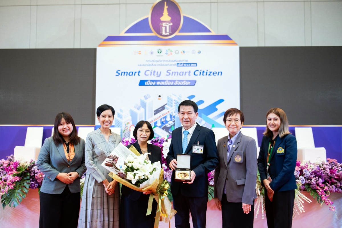 รางวัล Princess Health Award รางวัล Princess Health Award