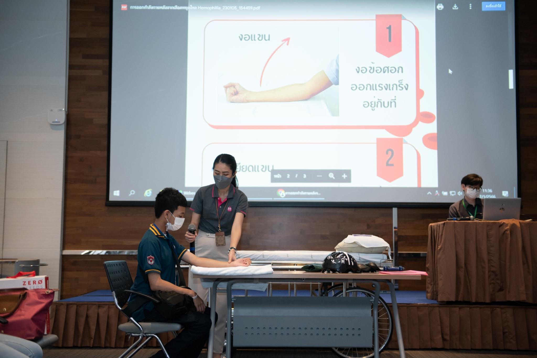 งานวันฮีโมฟีเลีย “การดูแลตนเองและการรักษา เพื่อคุณภาพชีวิตที่ดีขึ้น” งานวันฮีโมฟีเลีย “การดูแลตนเองและการรักษา เพื่อคุณภาพชีวิตที่ดีขึ้น”