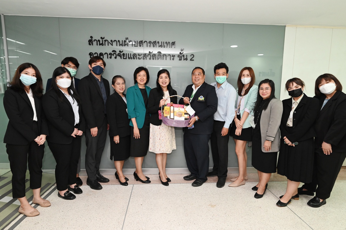 สำนักอนามัย กรุงเทพมหานคร ดูงานระบบสารสนเทศ