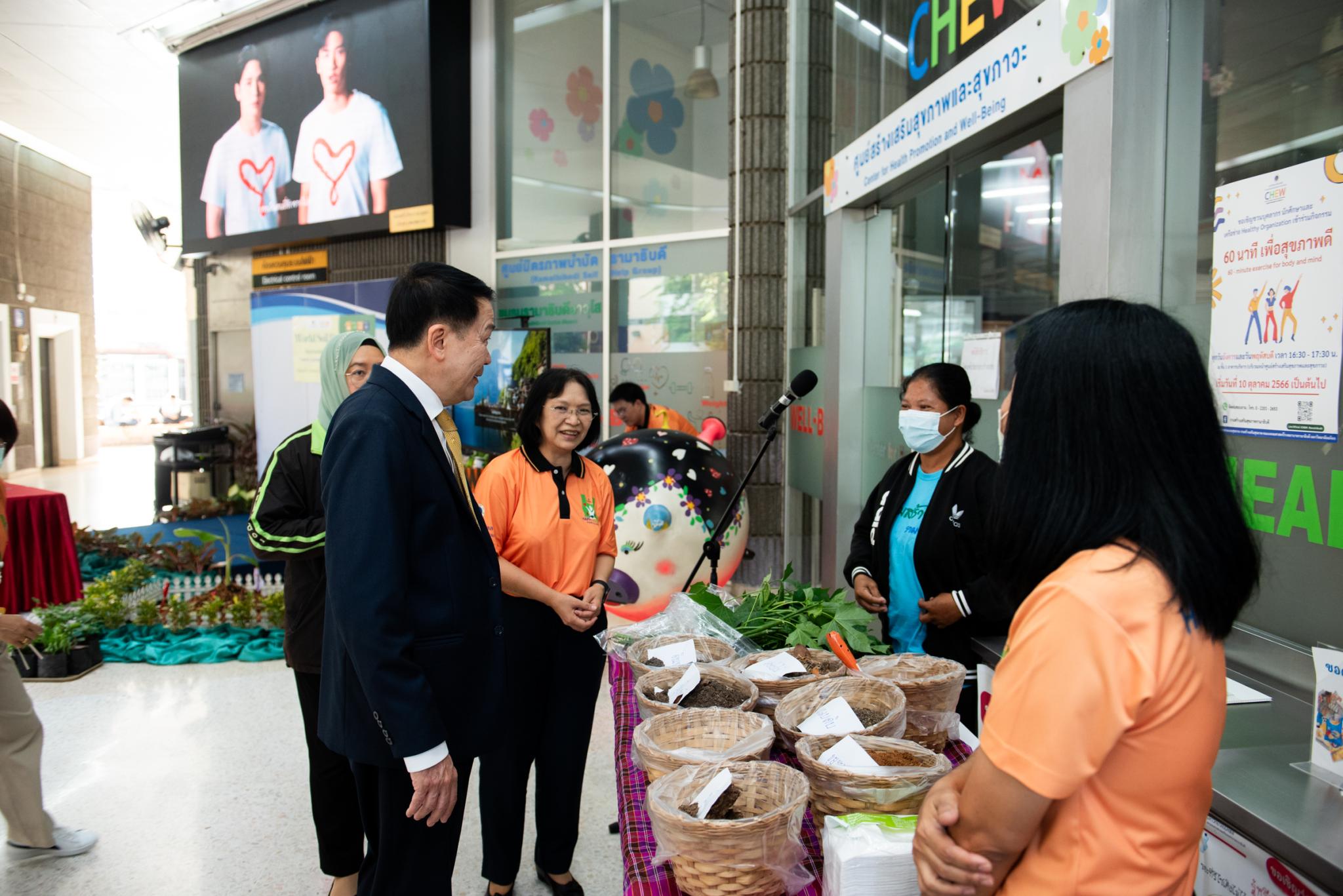 กิจกรรมวันดินโลก กิจกรรมวันดินโลก