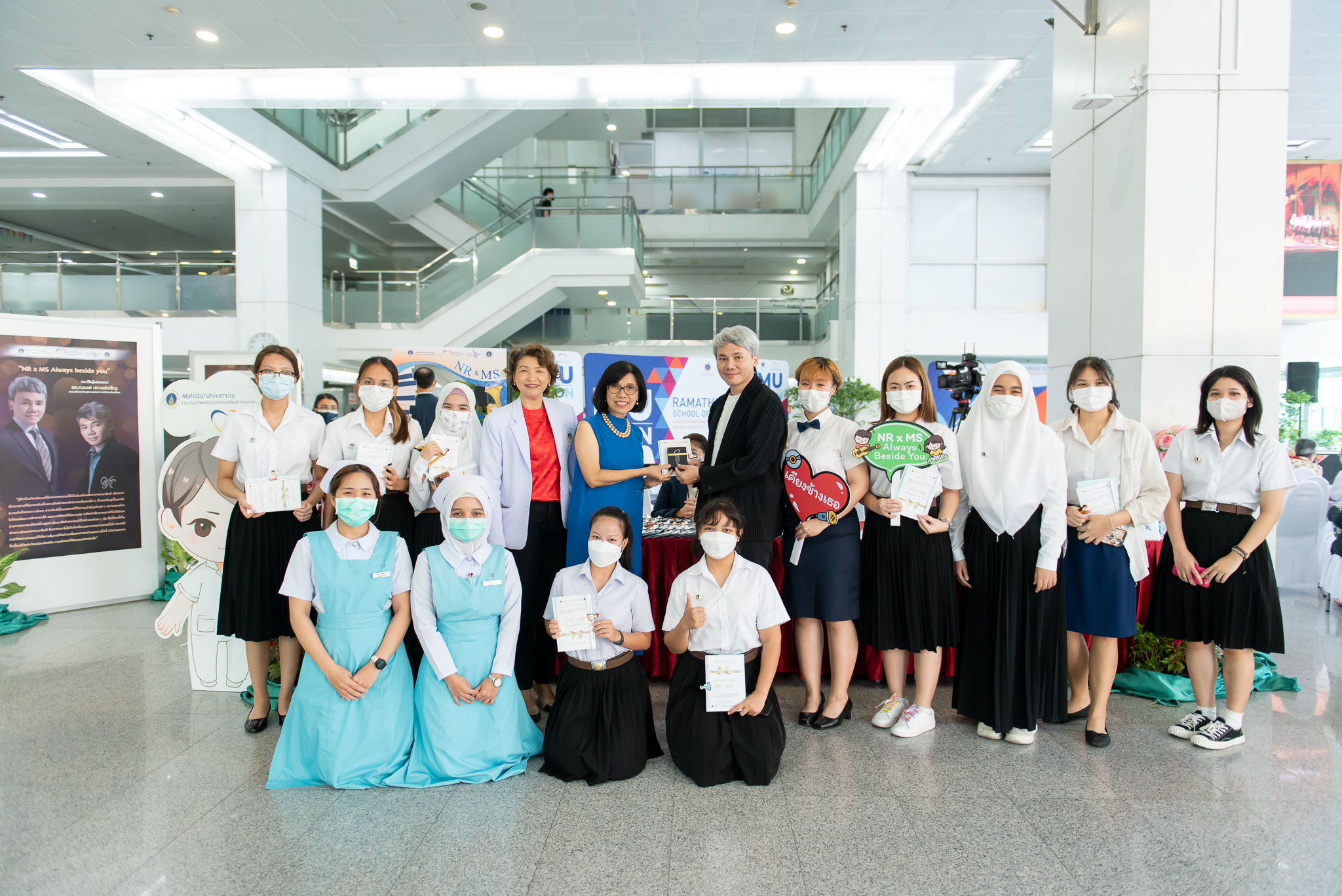 งาน “NR x MS Always Beside You” เปิดตัวเพลงเคียงข้างเธอ เพลงประจำโรงเรียนพยาบาลรามาธิบดี คณะแพทยศาสตร์โรงพยาบาลรามาธิบดี มหาวิทยาลัยมหิดล งาน “NR x MS Always Beside You” เปิดตัวเพลงเคียงข้างเธอ เพลงประจำโรงเรียนพยาบาลรามาธิบดี คณะแพทยศาสตร์โรงพยาบาลรามาธิบดี มหาวิทยาลัยมหิดล