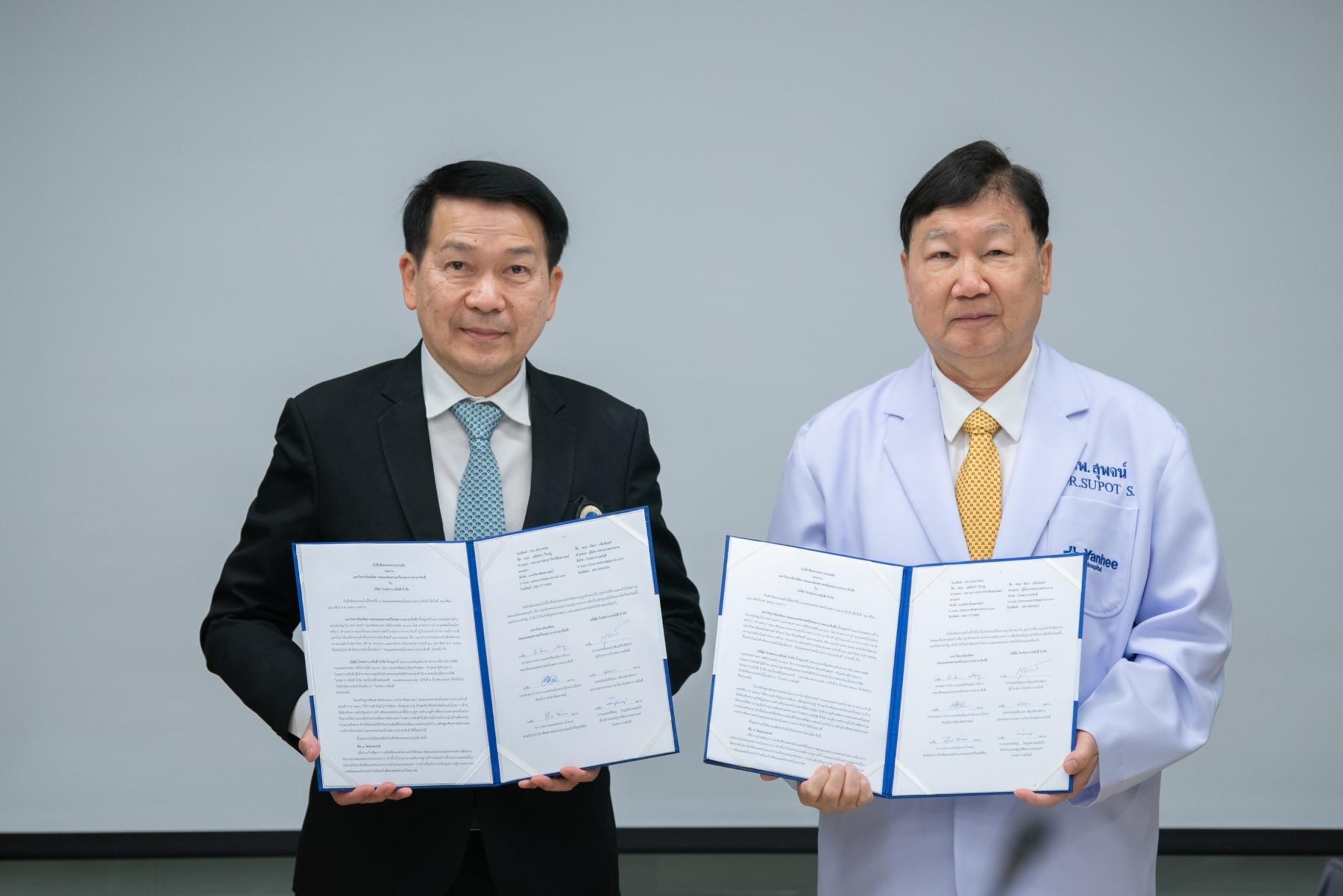 พิธีลงนามข้อตกลงความร่วมมือทางวิชาการ (MOU) ระหว่าง สาขาวิชาศัลยศาสตร์ตกแต่งและแม็กซิโลเฟเชียล ภาควิชาศัลยศาสตร์ คณะแพทยศาสตร์โรงพยาบาลรามาธิบดี มหาวิทยาลัยมหิดล กับ หน่วยศัลยกรรมตกแต่ง โรงพยาบาลยันฮี พิธีลงนามข้อตกลงความร่วมมือทางวิชาการ (MOU) ระหว่าง สาขาวิชาศัลยศาสตร์ตกแต่งและแม็กซิโลเฟเชียล ภาควิชาศัลยศาสตร์ คณะแพทยศาสตร์โรงพยาบาลรามาธิบดี มหาวิทยาลัยมหิดล กับ หน่วยศัลยกรรมตกแต่ง โรงพยาบาลยันฮี