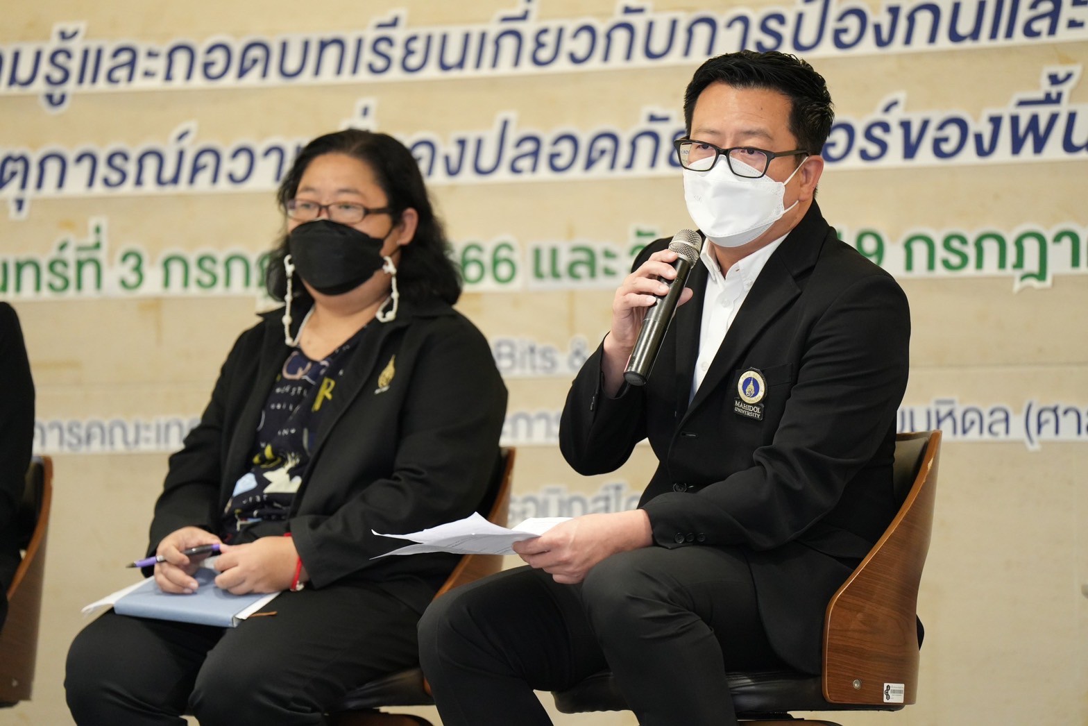 อบรมการบริหารความต่อเนื่องในการดำเนินงาน (BCM) พื้นที่พญาไท ประจำปี 2566 อบรมการบริหารความต่อเนื่องในการดำเนินงาน (BCM) พื้นที่พญาไท ประจำปี 2566
