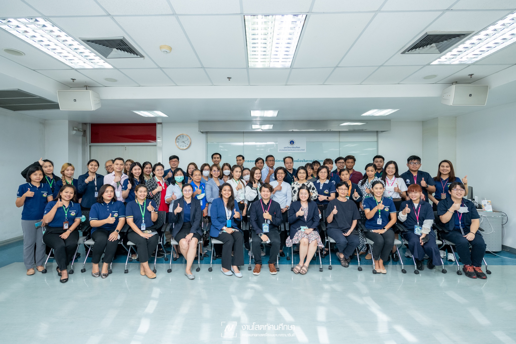 การอบรม เรื่อง การบริหารความต่อเนื่องในการดำเนินงาน (Business Continuity Management: BCM) ในระดับปฏิบัติการของทั้ง 9 ส่วนงานของมหาวิทยาลัยมหิดลในพื้นที่พญาไท การอบรม เรื่อง การบริหารความต่อเนื่องในการดำเนินงาน (Business Continuity Management: BCM) ในระดับปฏิบัติการของทั้ง 9 ส่วนงานของมหาวิทยาลัยมหิดลในพื้นที่พญาไท