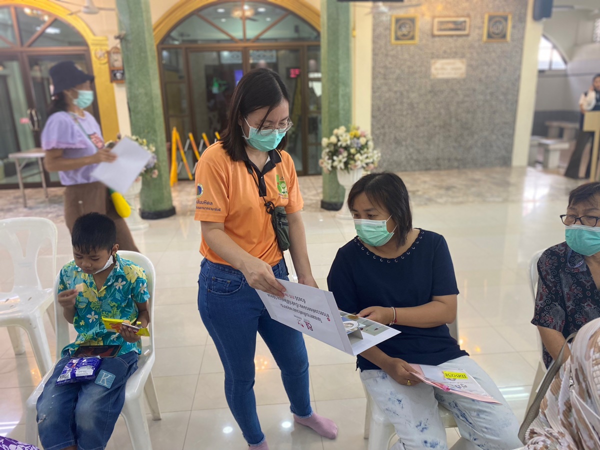 โครงการพลังชุมชน ต้านภัยมะเร็ง โครงการพลังชุมชน ต้านภัยมะเร็ง