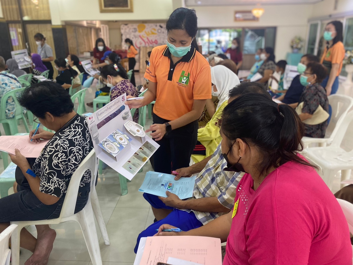 โครงการพลังชุมชน ต้านภัยมะเร็ง โครงการพลังชุมชน ต้านภัยมะเร็ง