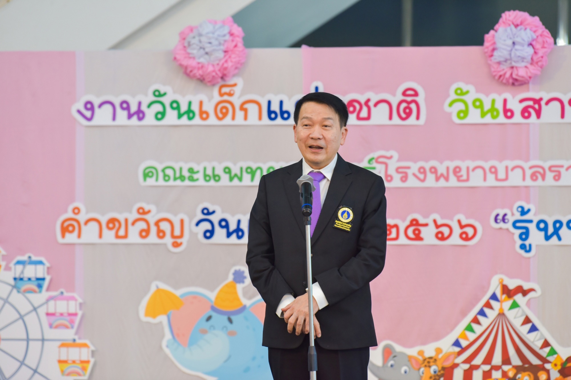 กิจกรรมวันเด็กแห่งชาติ ประจำปี 2566 กิจกรรมวันเด็กแห่งชาติ ประจำปี 2566