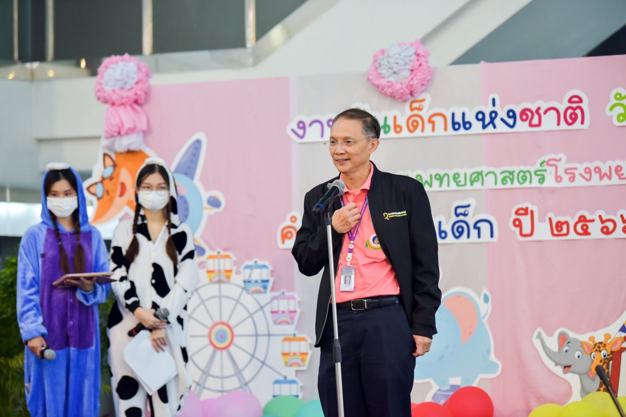 กิจกรรมวันเด็กแห่งชาติ ประจำปี 2566 กิจกรรมวันเด็กแห่งชาติ ประจำปี 2566