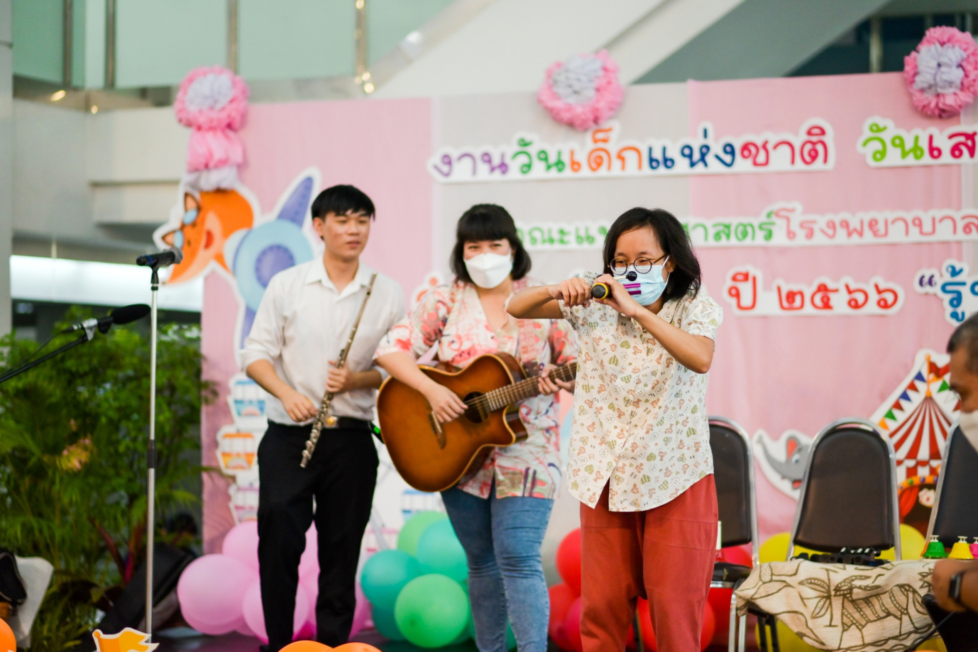 กิจกรรมวันเด็กแห่งชาติ ประจำปี 2566 กิจกรรมวันเด็กแห่งชาติ ประจำปี 2566