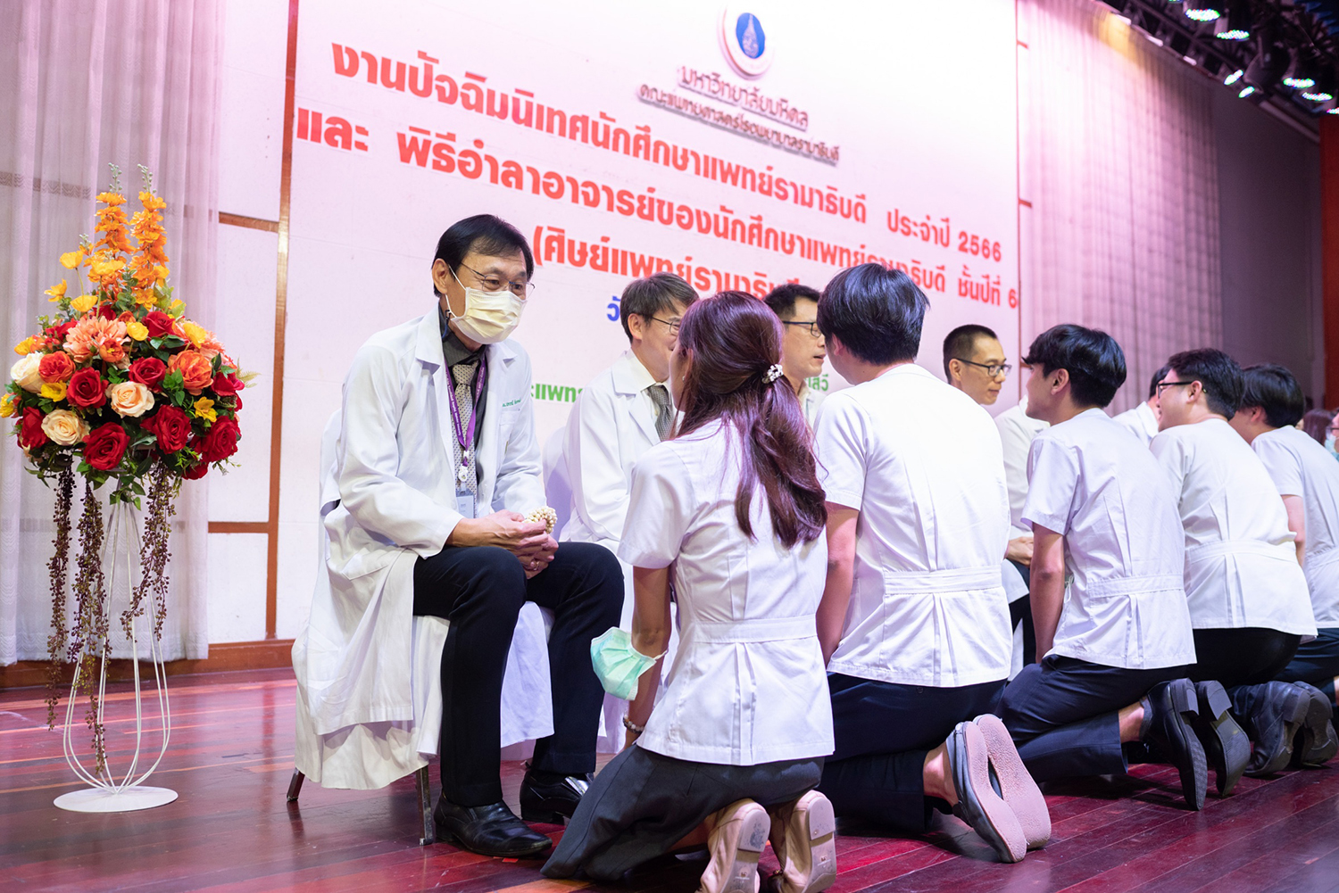 งานปัจฉิมนิเทศและพิธีอำลาอาจารย์ของนักศึกษาแพทย์ชั้นปีที่ 6 ประจำปี 2566 งานปัจฉิมนิเทศและพิธีอำลาอาจารย์ของนักศึกษาแพทย์ชั้นปีที่ 6 ประจำปี 2566