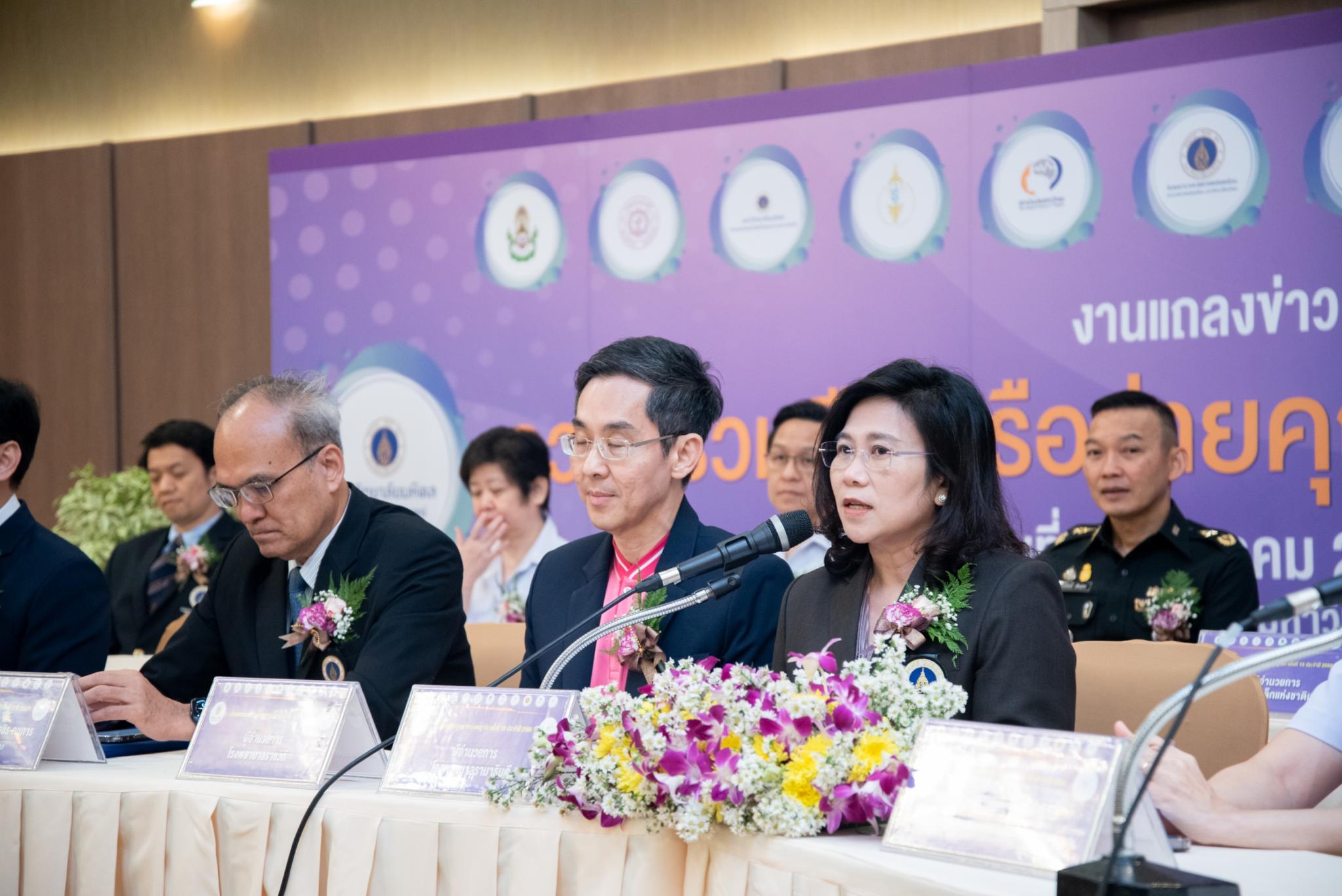 มหกรรมคุณภาพทุ่งพญาไท ครั้งที่ 10 มหกรรมคุณภาพทุ่งพญาไท ครั้งที่ 10