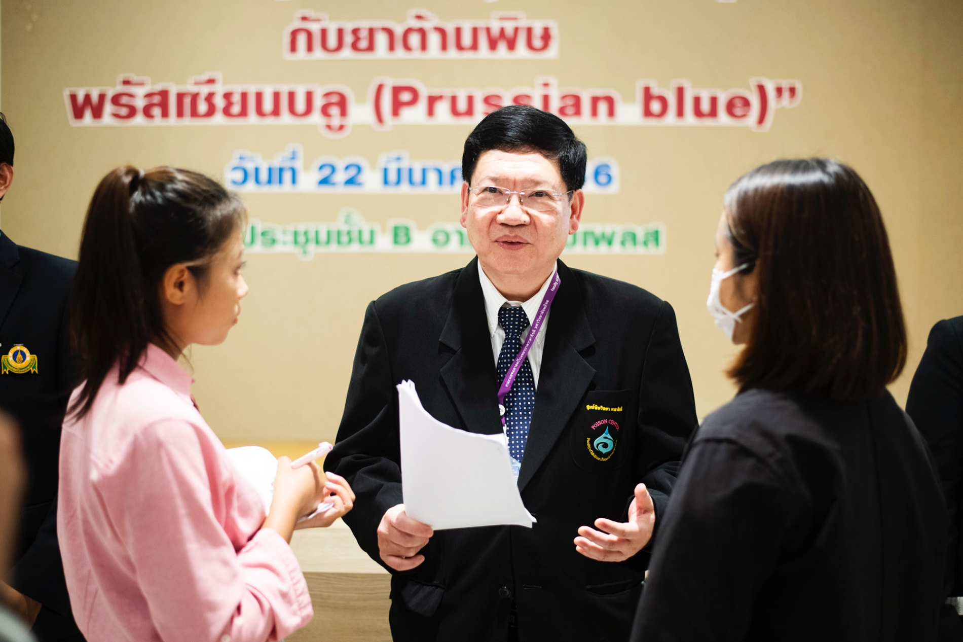แถลงข่าว “ซีเซียม (Cesium, Cs-137) กับยาต้านพิษพรัสเซียนบลู (Prussian blue)” แถลงข่าว “ซีเซียม (Cesium, Cs-137) กับยาต้านพิษพรัสเซียนบลู (Prussian blue)”