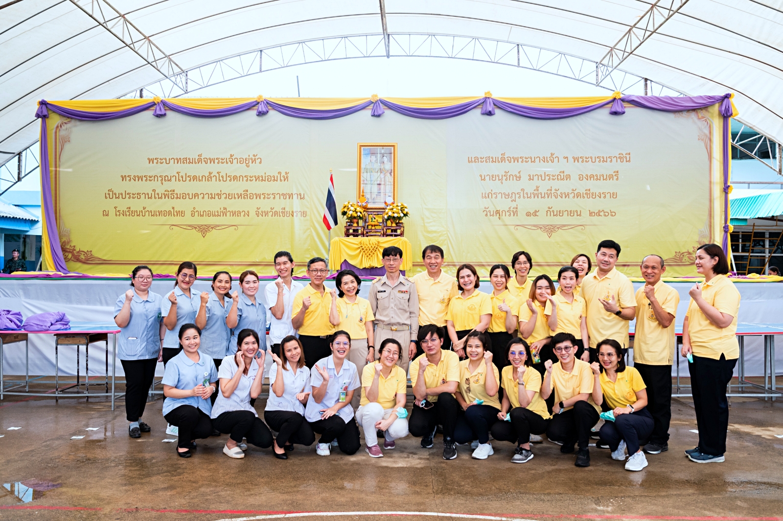 คณะแพทยศาสตร์โรงพยาบาลรามาธิบดี มหาวิทยาลัยมหิดล ร่วมกับ สำนักงานองคมนตรี ออกหน่วยแพทย์เคลื่อนที่ ในโครงการสืบสานพระราชปณิธาน จ.เชียงราย คณะแพทยศาสตร์โรงพยาบาลรามาธิบดี มหาวิทยาลัยมหิดล ร่วมกับ สำนักงานองคมนตรี ออกหน่วยแพทย์เคลื่อนที่ ในโครงการสืบสานพระราชปณิธาน จ.เชียงราย