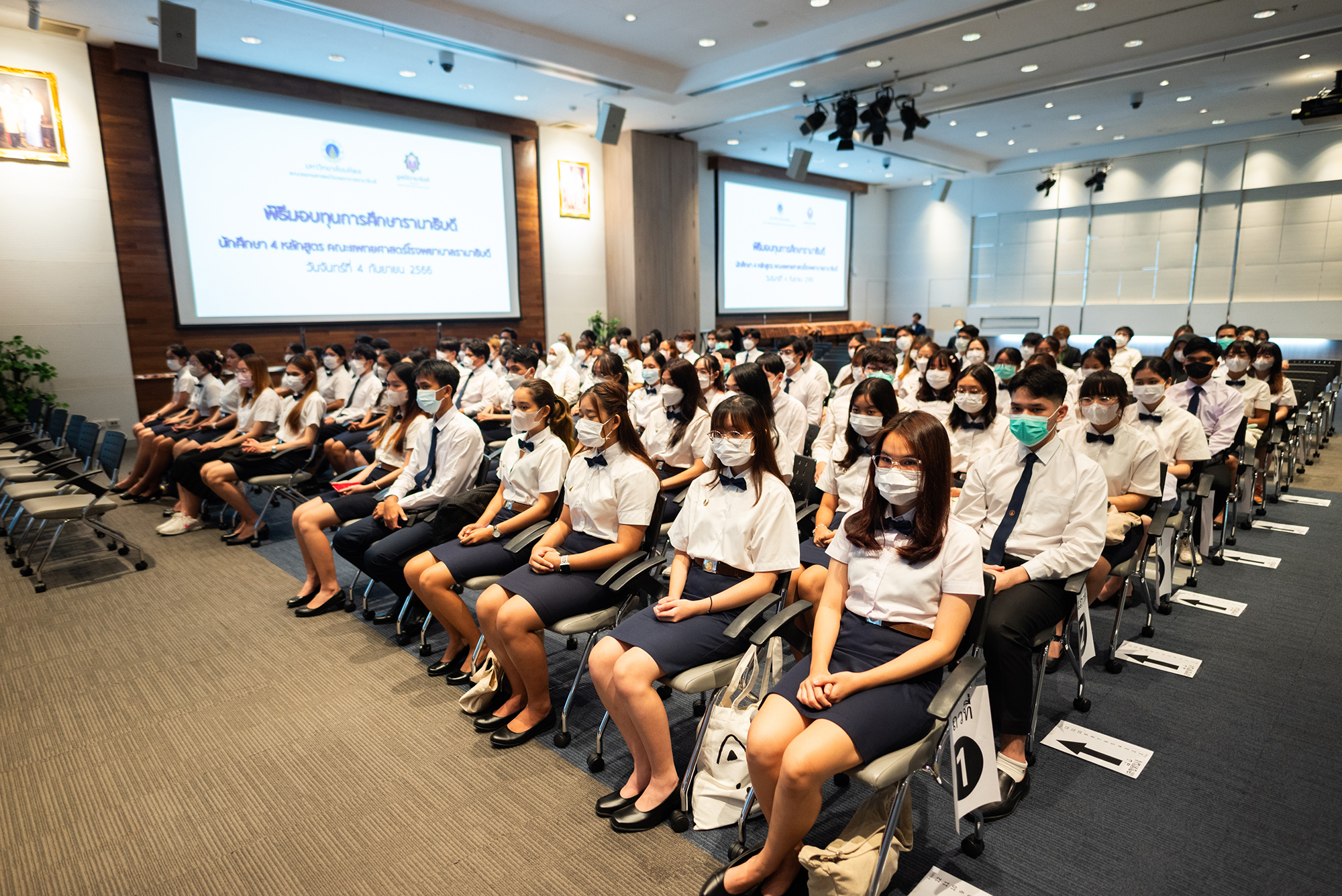 พิธีมอบทุนการศึกษา ประจำปี 2566 พิธีมอบทุนการศึกษา ประจำปี 2566