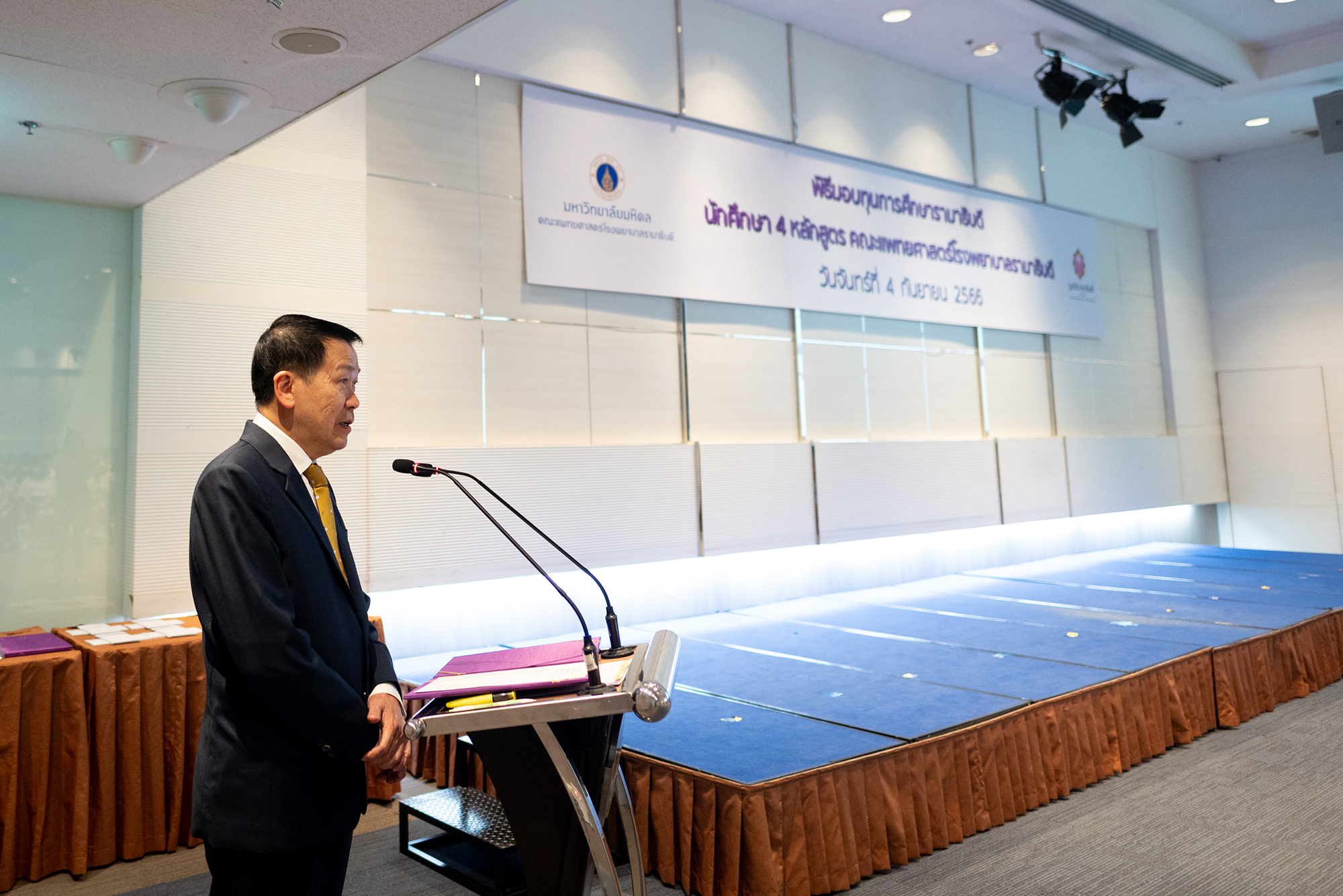 พิธีมอบทุนการศึกษา ประจำปี 2566 พิธีมอบทุนการศึกษา ประจำปี 2566