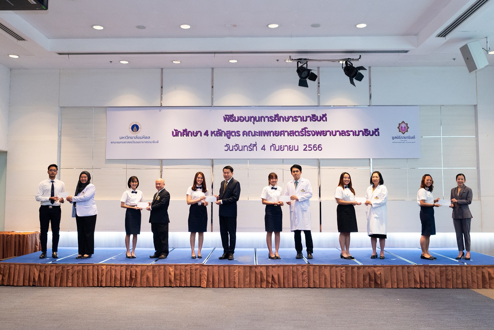 พิธีมอบทุนการศึกษา ประจำปี 2566 พิธีมอบทุนการศึกษา ประจำปี 2566
