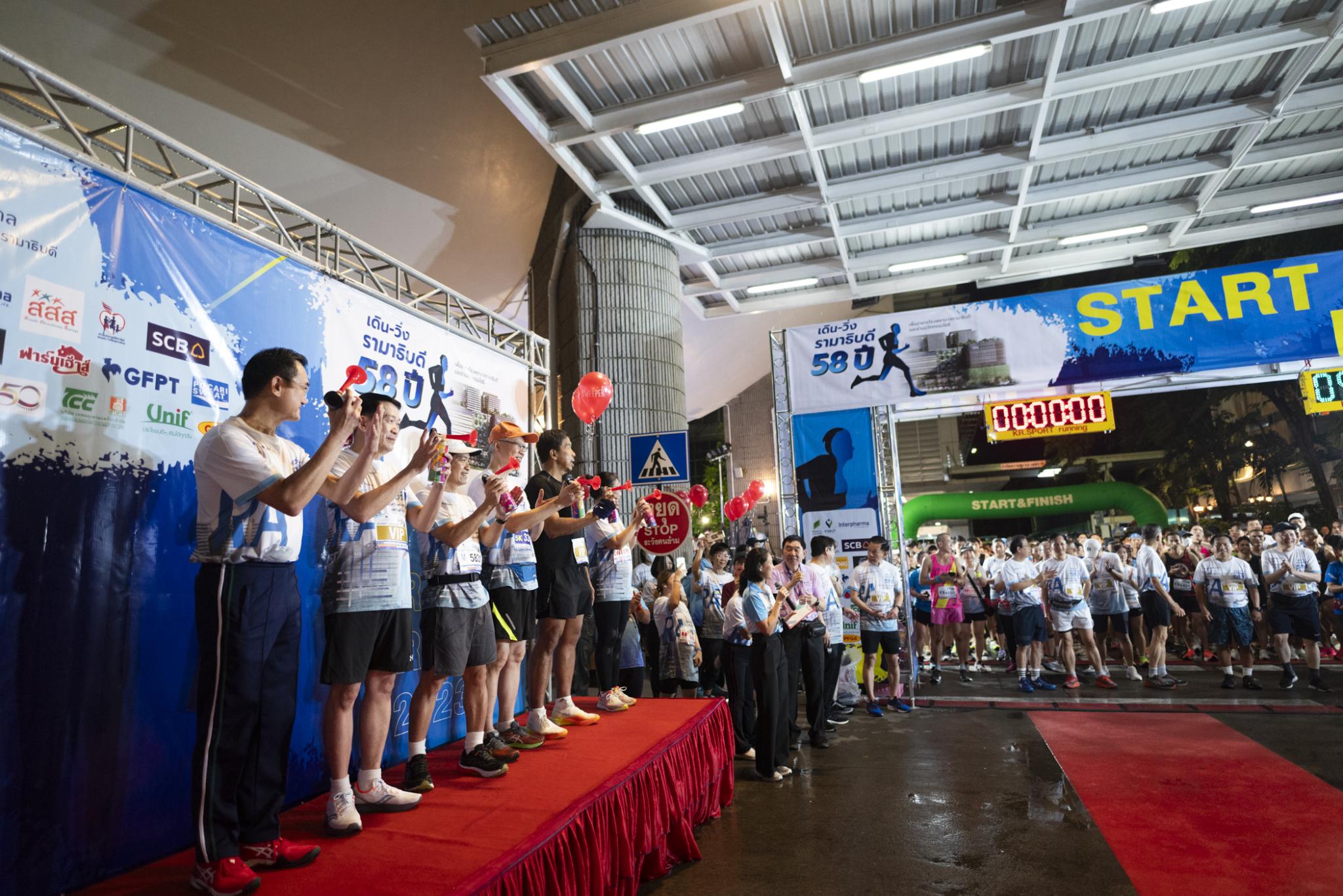 “เดิน-วิ่ง รามาธิบดี 58 ปี เพื่ออาคารโรงพยาบาลรามาธิบดีและย่านนวัตกรรมโยธี” “เดิน-วิ่ง รามาธิบดี 58 ปี เพื่ออาคารโรงพยาบาลรามาธิบดีและย่านนวัตกรรมโยธี”