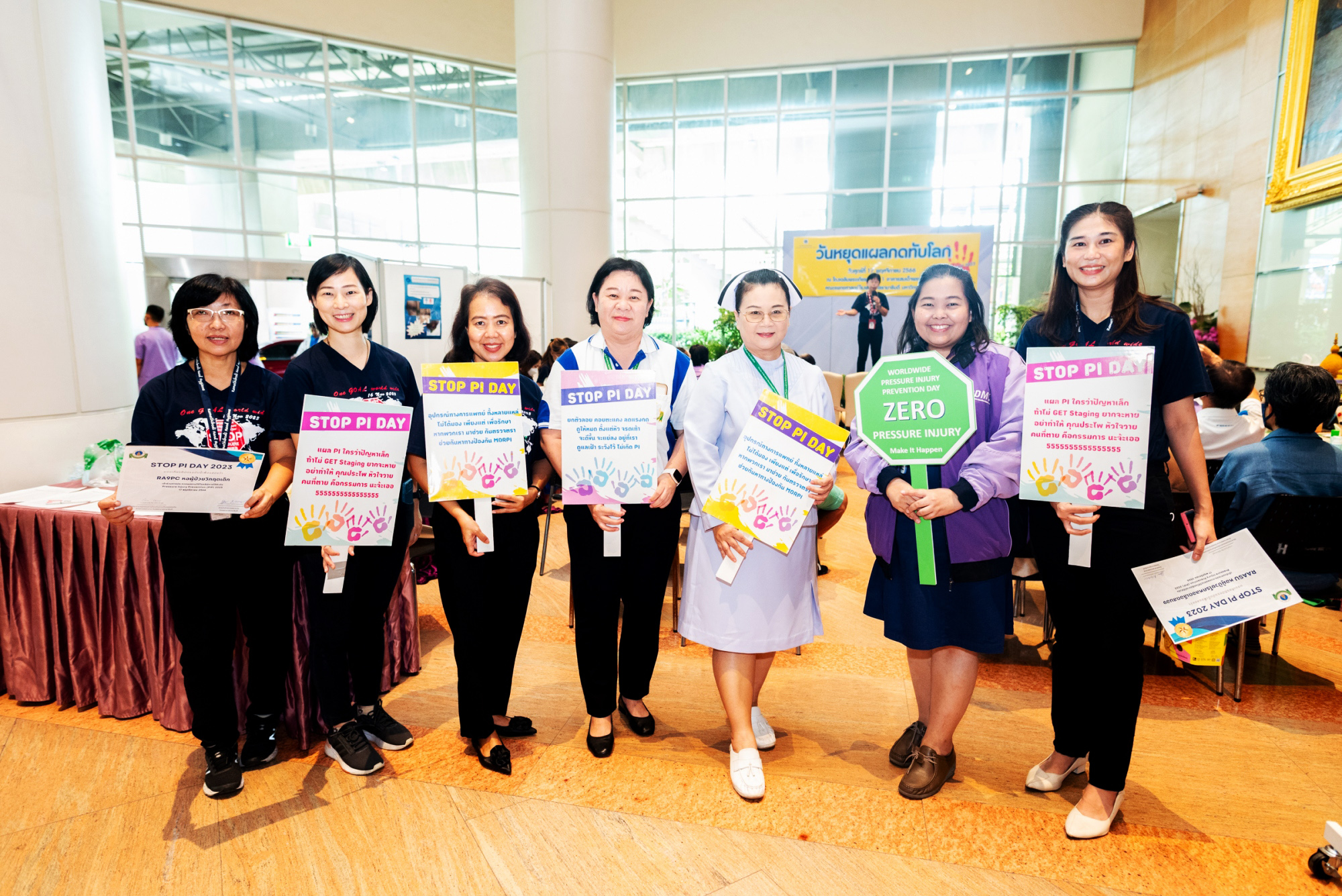 กิจกรรม “วันป้องกันแผลกดทับโลก Stop PI Day” กิจกรรม “วันป้องกันแผลกดทับโลก Stop PI Day”