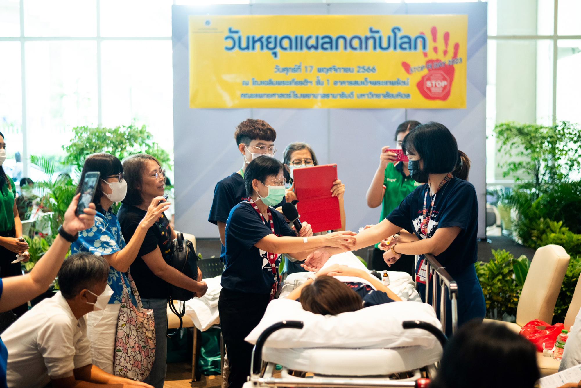 กิจกรรม “วันป้องกันแผลกดทับโลก Stop PI Day” กิจกรรม “วันป้องกันแผลกดทับโลก Stop PI Day”