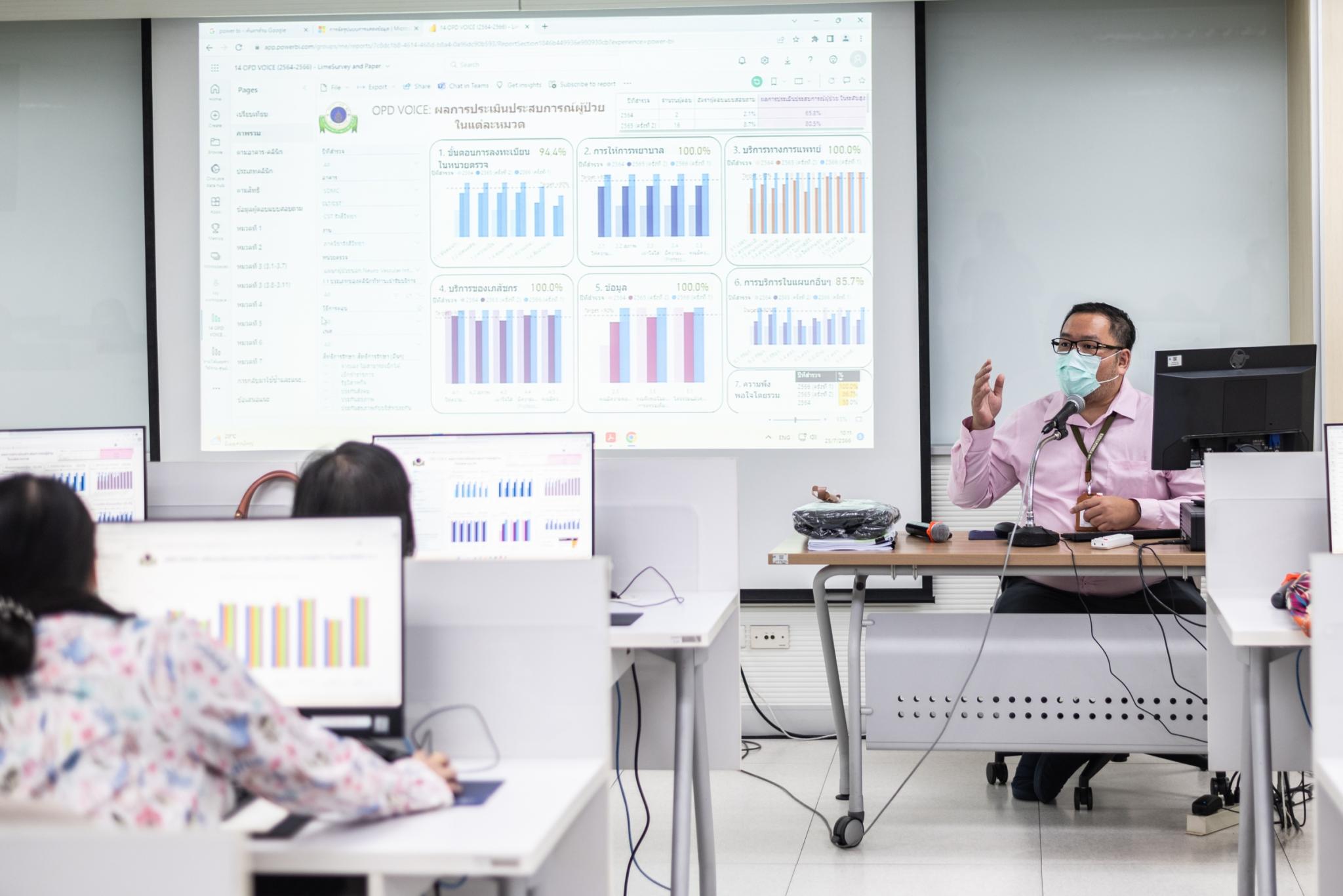 อบรมการใช้งานโปรแกรมระบบธุรกิจอัจฉริยะ (Power BI) ขั้นพื้นฐาน