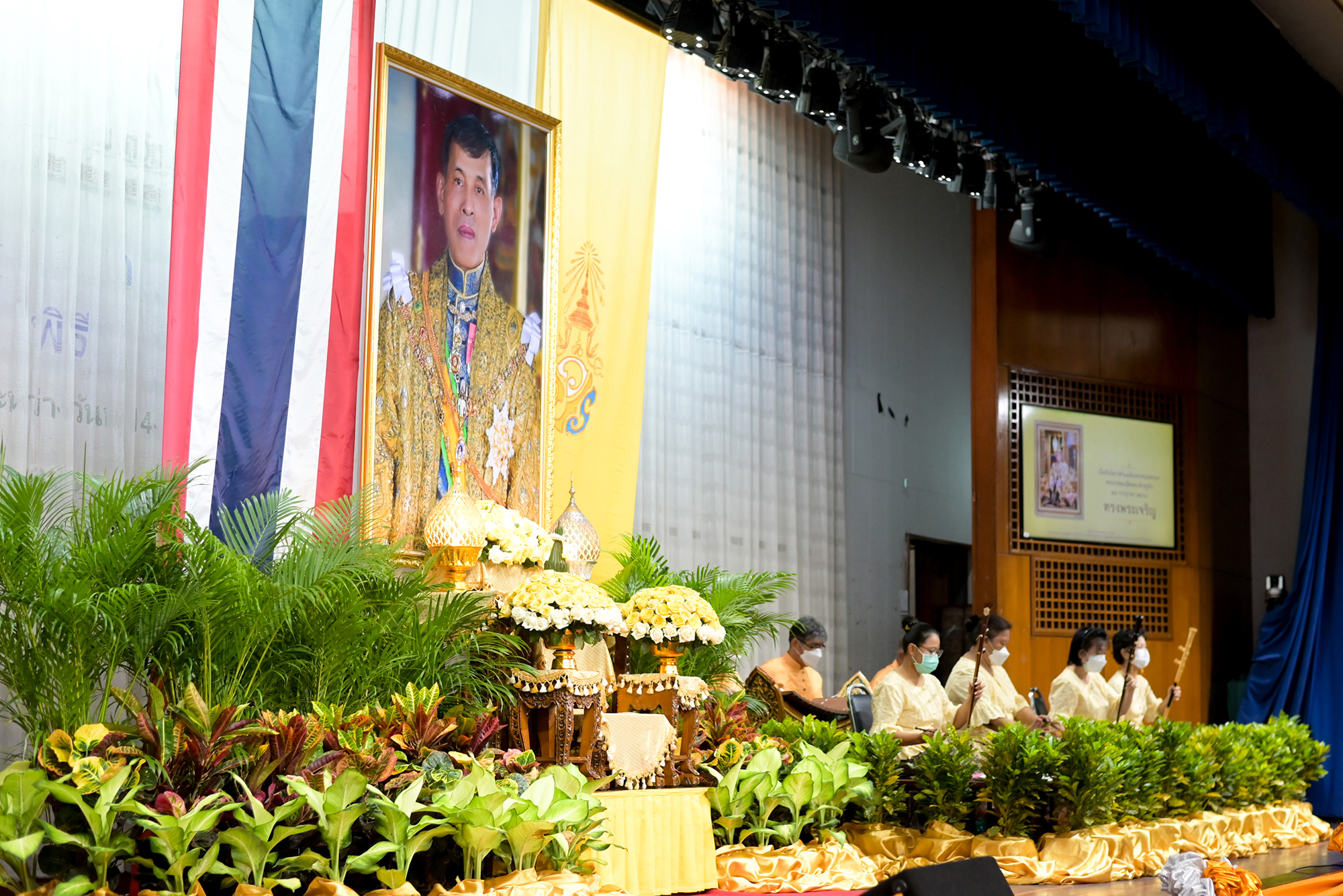 พิธีถวายพระพรพระบาทสมเด็จพระเจ้าอยู่หัวฯ เนื่องในวันเฉลิมพระชนมพรรษา พิธีถวายพระพรพระบาทสมเด็จพระเจ้าอยู่หัวฯ เนื่องในวันเฉลิมพระชนมพรรษา