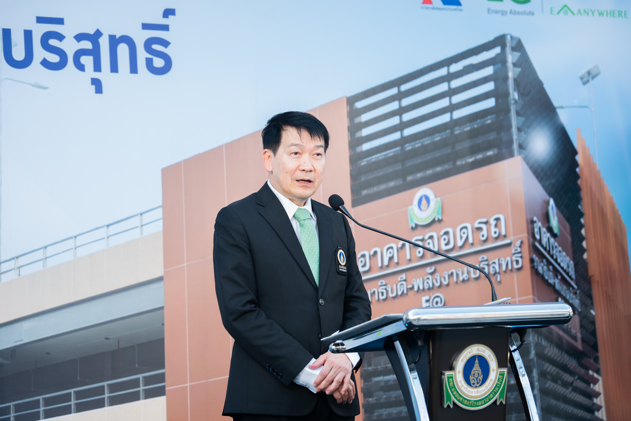 พิธีเปิดอาคารจอดรถยนต์รามาธิบดี-พลังงานบริสุทธิ์ จอดสะดวก - ชาร์จไฟง่าย - บริการรูปแบบใหม่ พิธีเปิดอาคารจอดรถยนต์รามาธิบดี-พลังงานบริสุทธิ์ จอดสะดวก - ชาร์จไฟง่าย - บริการรูปแบบใหม่