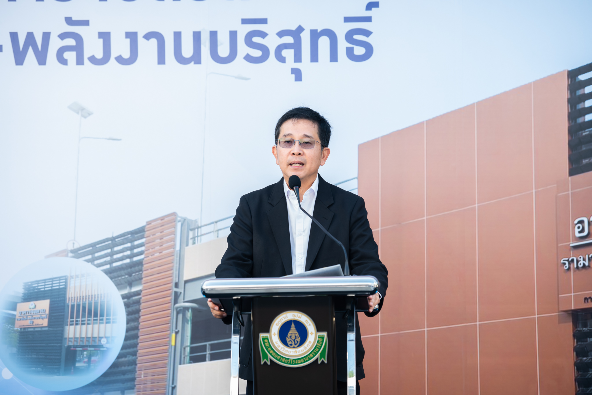 พิธีเปิดอาคารจอดรถยนต์รามาธิบดี-พลังงานบริสุทธิ์ จอดสะดวก - ชาร์จไฟง่าย - บริการรูปแบบใหม่ พิธีเปิดอาคารจอดรถยนต์รามาธิบดี-พลังงานบริสุทธิ์ จอดสะดวก - ชาร์จไฟง่าย - บริการรูปแบบใหม่