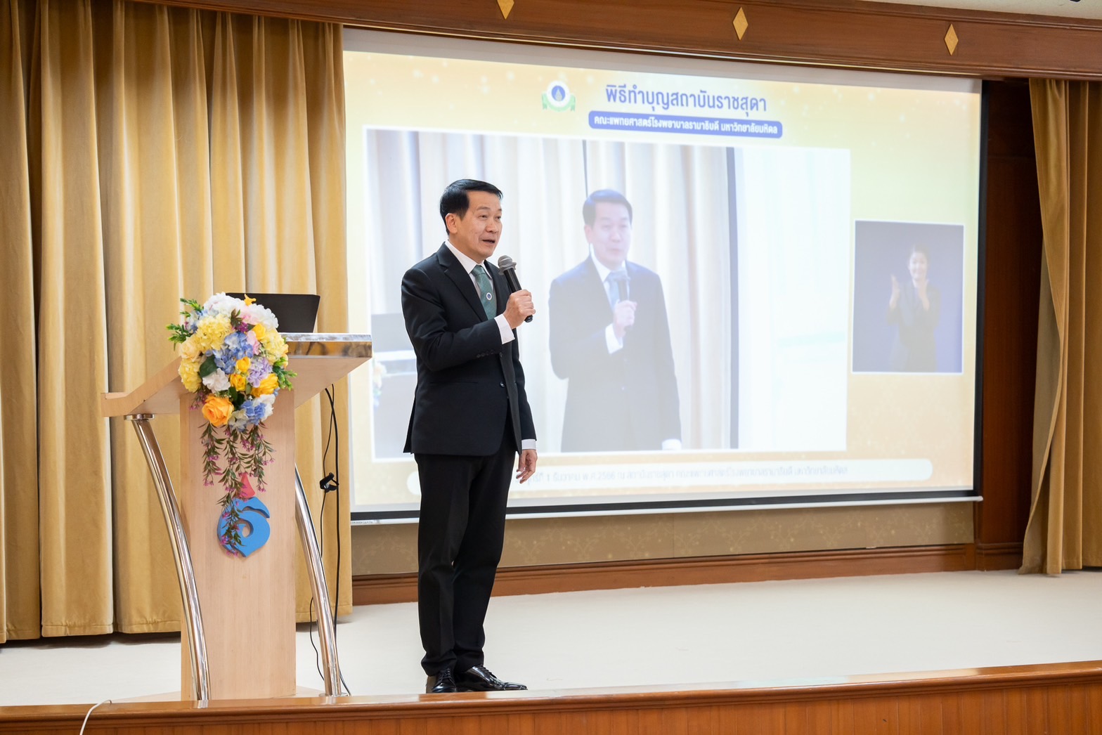 พิธีทำบุญและเปิดป้ายสถาบันราชสุดา คณะแพทยศาสตร์โรงพยาบาลรามาธิบดี มหาวิทยาลัยมหิดล พิธีทำบุญและเปิดป้ายสถาบันราชสุดา คณะแพทยศาสตร์โรงพยาบาลรามาธิบดี มหาวิทยาลัยมหิดล