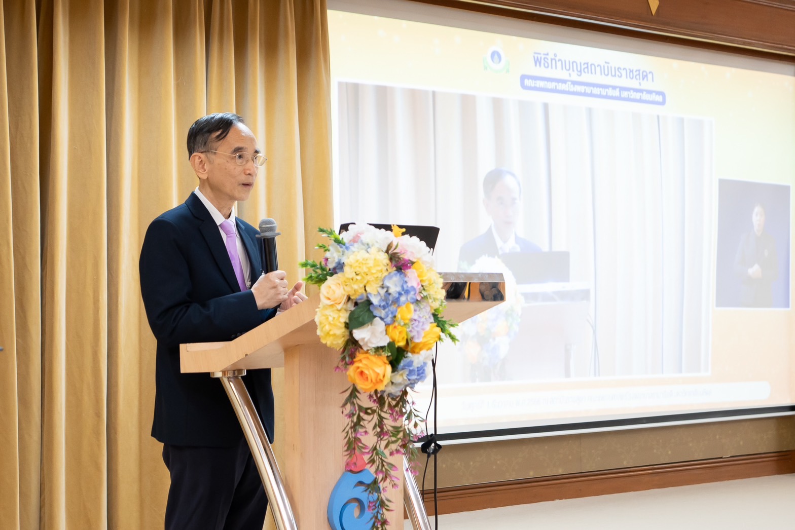 พิธีทำบุญและเปิดป้ายสถาบันราชสุดา คณะแพทยศาสตร์โรงพยาบาลรามาธิบดี มหาวิทยาลัยมหิดล พิธีทำบุญและเปิดป้ายสถาบันราชสุดา คณะแพทยศาสตร์โรงพยาบาลรามาธิบดี มหาวิทยาลัยมหิดล