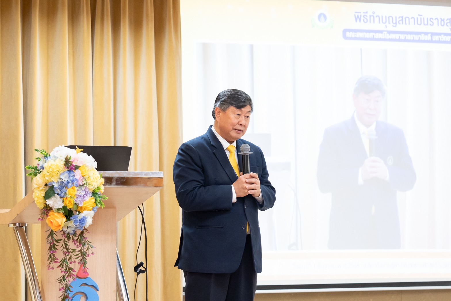 พิธีทำบุญและเปิดป้ายสถาบันราชสุดา คณะแพทยศาสตร์โรงพยาบาลรามาธิบดี มหาวิทยาลัยมหิดล พิธีทำบุญและเปิดป้ายสถาบันราชสุดา คณะแพทยศาสตร์โรงพยาบาลรามาธิบดี มหาวิทยาลัยมหิดล