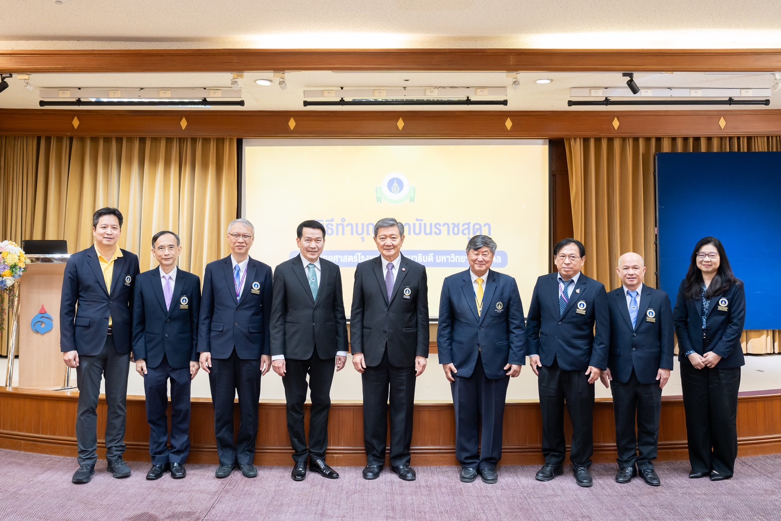 พิธีทำบุญและเปิดป้ายสถาบันราชสุดา คณะแพทยศาสตร์โรงพยาบาลรามาธิบดี มหาวิทยาลัยมหิดล พิธีทำบุญและเปิดป้ายสถาบันราชสุดา คณะแพทยศาสตร์โรงพยาบาลรามาธิบดี มหาวิทยาลัยมหิดล