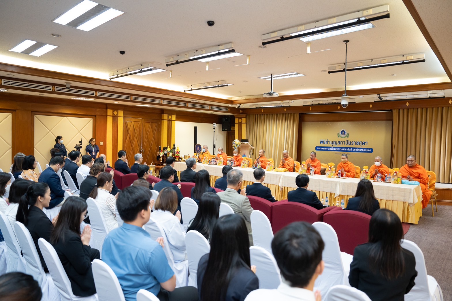 พิธีทำบุญและเปิดป้ายสถาบันราชสุดา คณะแพทยศาสตร์โรงพยาบาลรามาธิบดี มหาวิทยาลัยมหิดล พิธีทำบุญและเปิดป้ายสถาบันราชสุดา คณะแพทยศาสตร์โรงพยาบาลรามาธิบดี มหาวิทยาลัยมหิดล