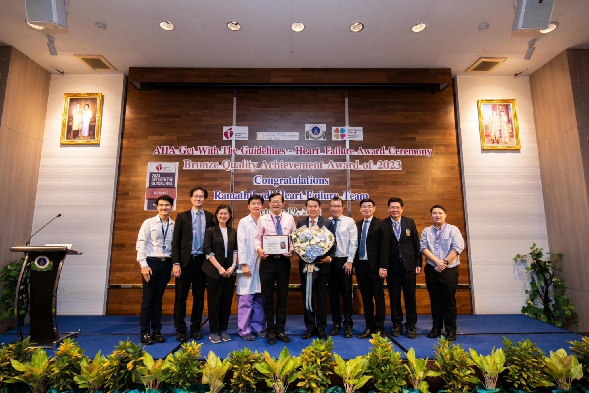 หน่วยตรวจหัวใจล้มเหลว ภาควิชาอายุรศาสตร์ คณะแพทยศาสตร์โรงพยาบาลรามาธิบดี มหาวิทยาลัยมหิดล ผ่านการรับรองมาตรฐานสากลระดับเอเชียตะวันออกเฉียงใต้ หน่วยตรวจหัวใจล้มเหลว ภาควิชาอายุรศาสตร์ คณะแพทยศาสตร์โรงพยาบาลรามาธิบดี มหาวิทยาลัยมหิดล ผ่านการรับรองมาตรฐานสากลระดับเอเชียตะวันออกเฉียงใต้