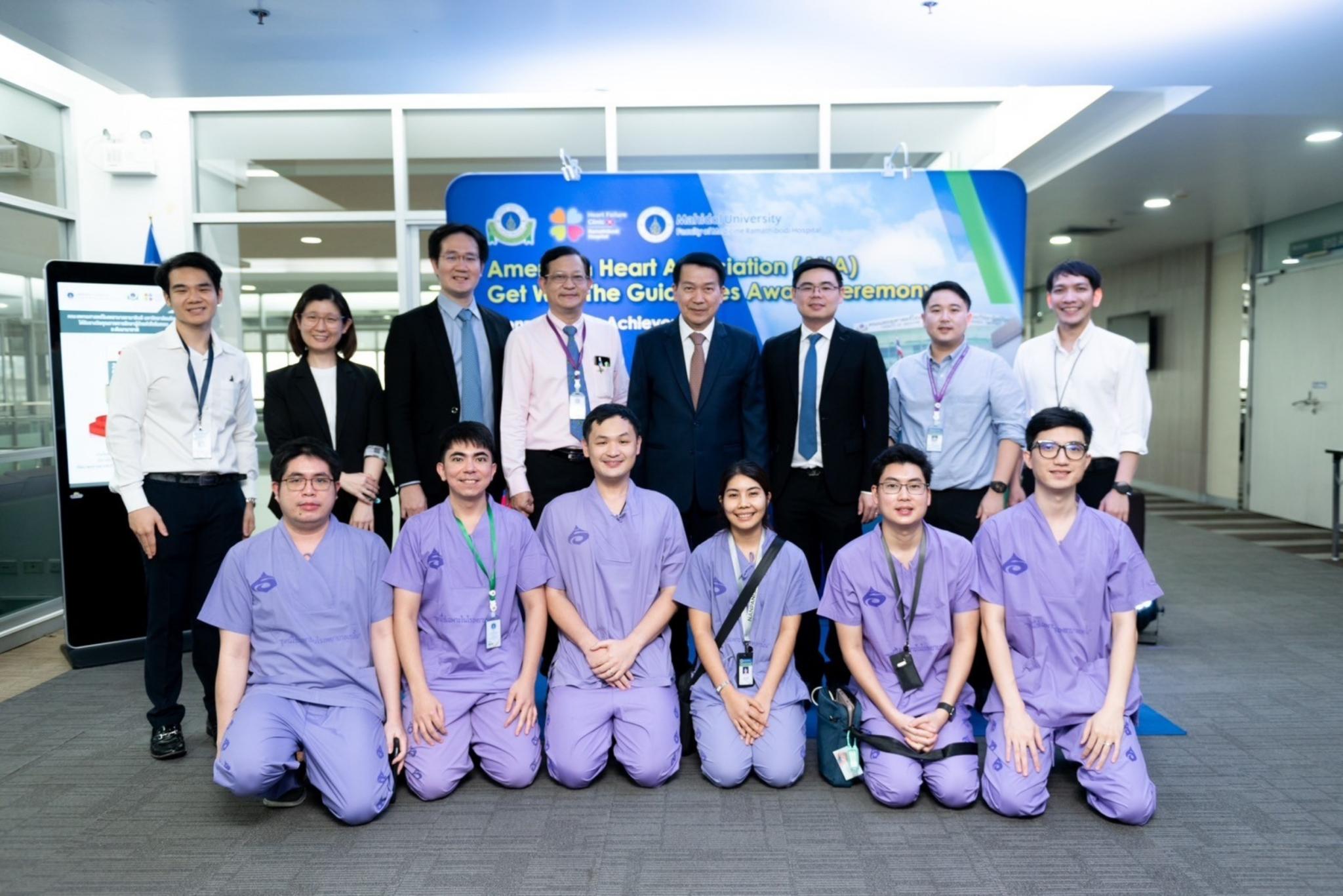 หน่วยตรวจหัวใจล้มเหลว ภาควิชาอายุรศาสตร์ คณะแพทยศาสตร์โรงพยาบาลรามาธิบดี มหาวิทยาลัยมหิดล ผ่านการรับรองมาตรฐานสากลระดับเอเชียตะวันออกเฉียงใต้ หน่วยตรวจหัวใจล้มเหลว ภาควิชาอายุรศาสตร์ คณะแพทยศาสตร์โรงพยาบาลรามาธิบดี มหาวิทยาลัยมหิดล ผ่านการรับรองมาตรฐานสากลระดับเอเชียตะวันออกเฉียงใต้