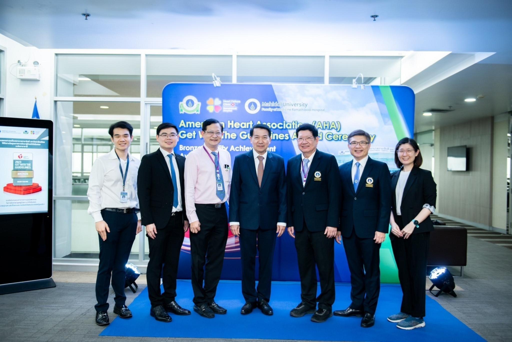 หน่วยตรวจหัวใจล้มเหลว ภาควิชาอายุรศาสตร์ คณะแพทยศาสตร์โรงพยาบาลรามาธิบดี มหาวิทยาลัยมหิดล ผ่านการรับรองมาตรฐานสากลระดับเอเชียตะวันออกเฉียงใต้ หน่วยตรวจหัวใจล้มเหลว ภาควิชาอายุรศาสตร์ คณะแพทยศาสตร์โรงพยาบาลรามาธิบดี มหาวิทยาลัยมหิดล ผ่านการรับรองมาตรฐานสากลระดับเอเชียตะวันออกเฉียงใต้