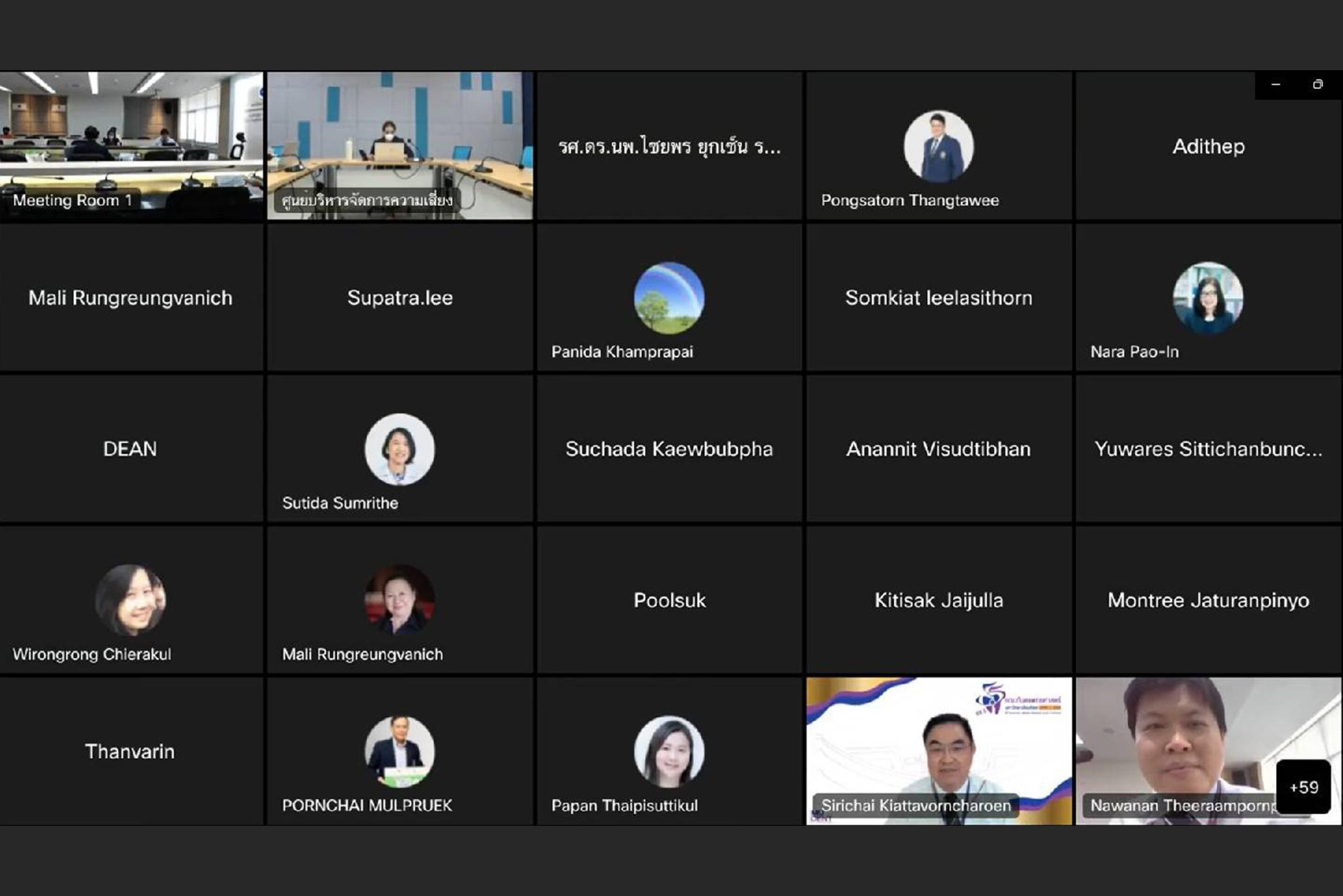 การบรรยายพิเศษ เรื่อง การบริหารความต่อเนื่องในการดำเนินงาน (Business Continuity Management: BCM) การบรรยายพิเศษ เรื่อง การบริหารความต่อเนื่องในการดำเนินงาน (Business Continuity Management: BCM)