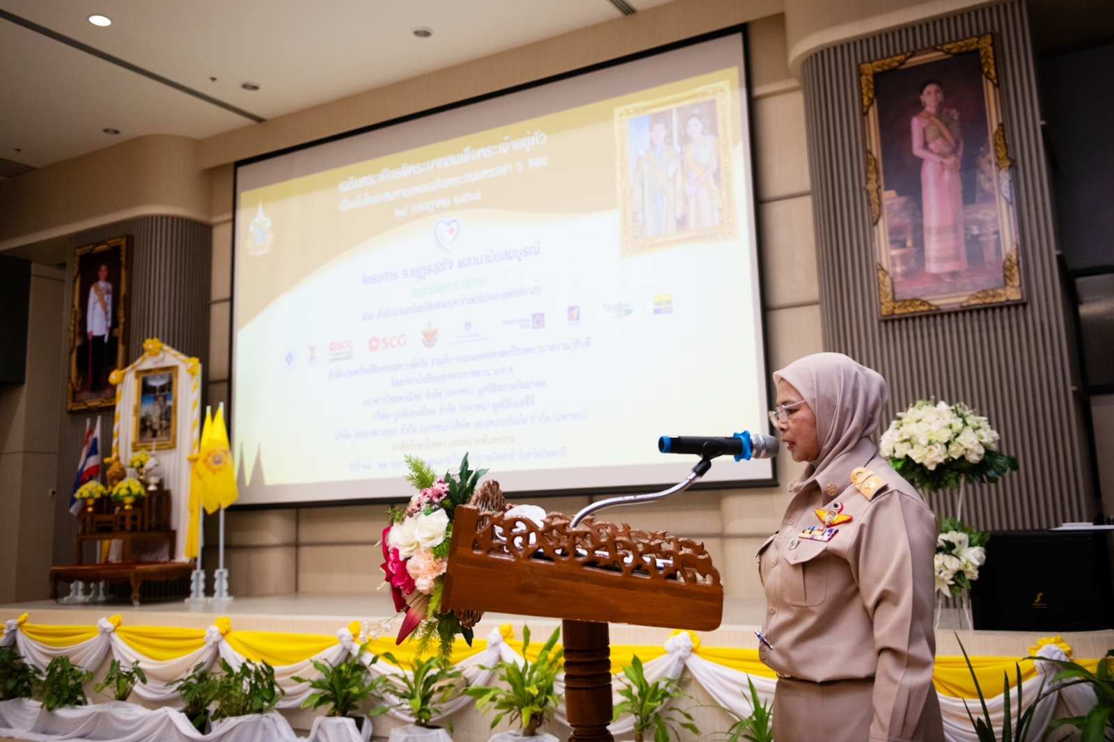 โครงการ “ราษฎรสุขใจ พลานามัยสมบูรณ์ แพทย์พระราชทาน” โดยสํานักงานทรัพย์สินพระมหากษัตริย์ ร่วมกับ คณะแพทยศาสตร์โรงพยาบาลรามาธิบดี มหาวิทยาลัยมหิดล และหน่วยงานภาคี ณ โรงพยาบาลปัตตานี จังหวัดปัตตานี