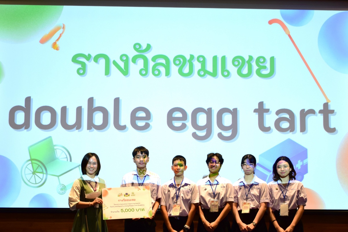 กิจกรรม Hackable : Pitching Day ภายใต้โครงการ “Hackathon: Improving Health Equity and Equality among People with Disability”