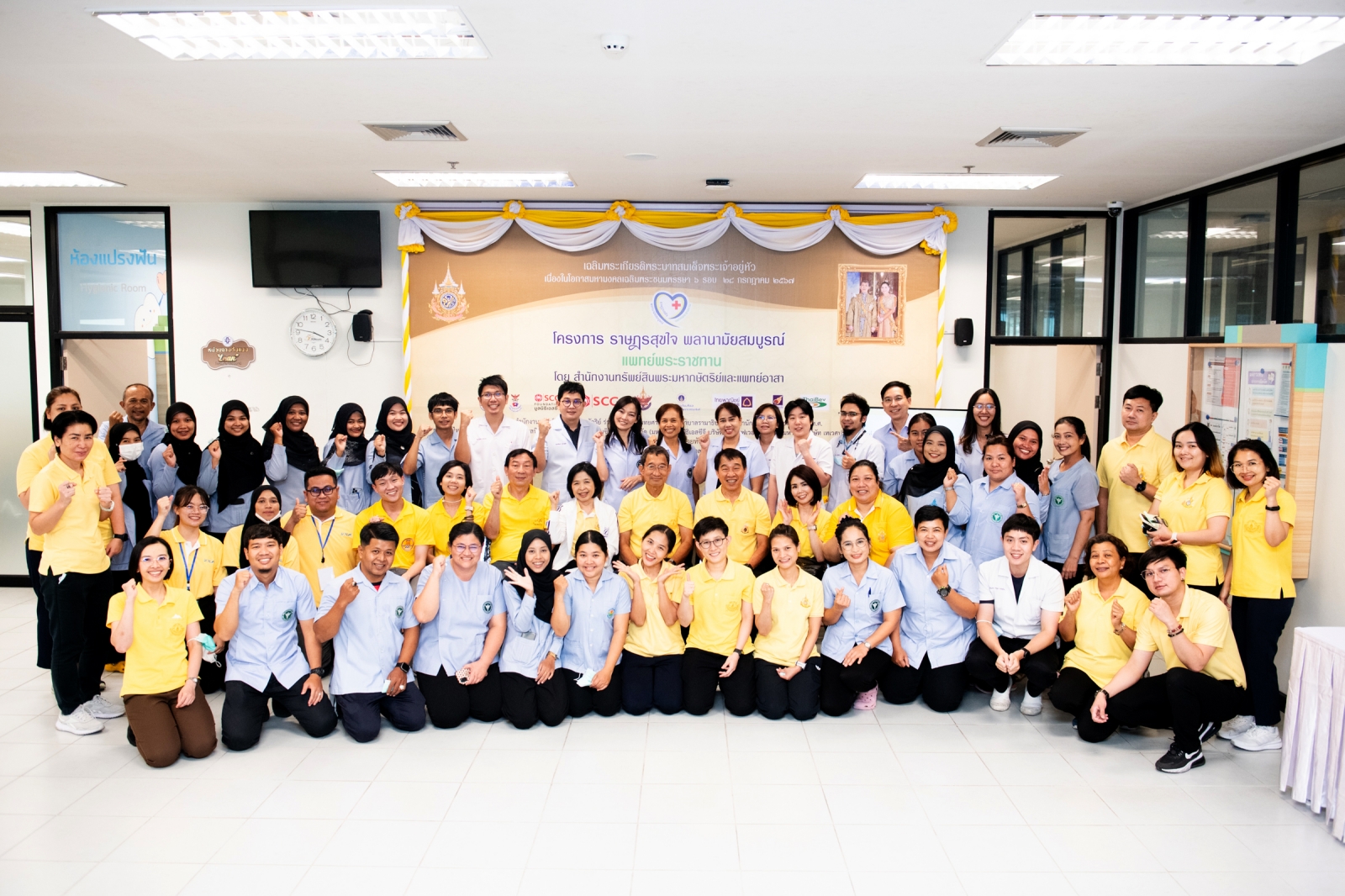 โครงการ “ราษฎรสุขใจ พลานามัยสมบูรณ์ แพทย์พระราชทาน” โดยสํานักงานทรัพย์สินพระมหากษัตริย์ ร่วมกับ คณะแพทยศาสตร์โรงพยาบาลรามาธิบดี มหาวิทยาลัยมหิดล และหน่วยงานภาคี ณ โรงพยาบาลปัตตานี จังหวัดปัตตานี