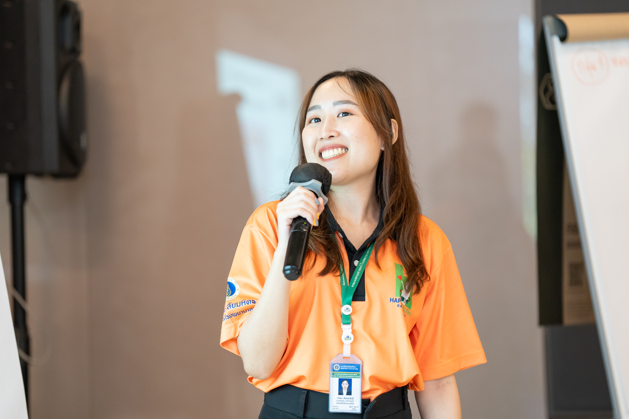 อบรมหลักสูตรผู้นำสุขภาพ สำหรับบุคลากรมหาวิทยาลัยมหิดล ครั้งที่ 1 และ ครั้งที่ 2 อบรมหลักสูตรผู้นำสุขภาพ สำหรับบุคลากรมหาวิทยาลัยมหิดล ครั้งที่ 1 และ ครั้งที่ 2