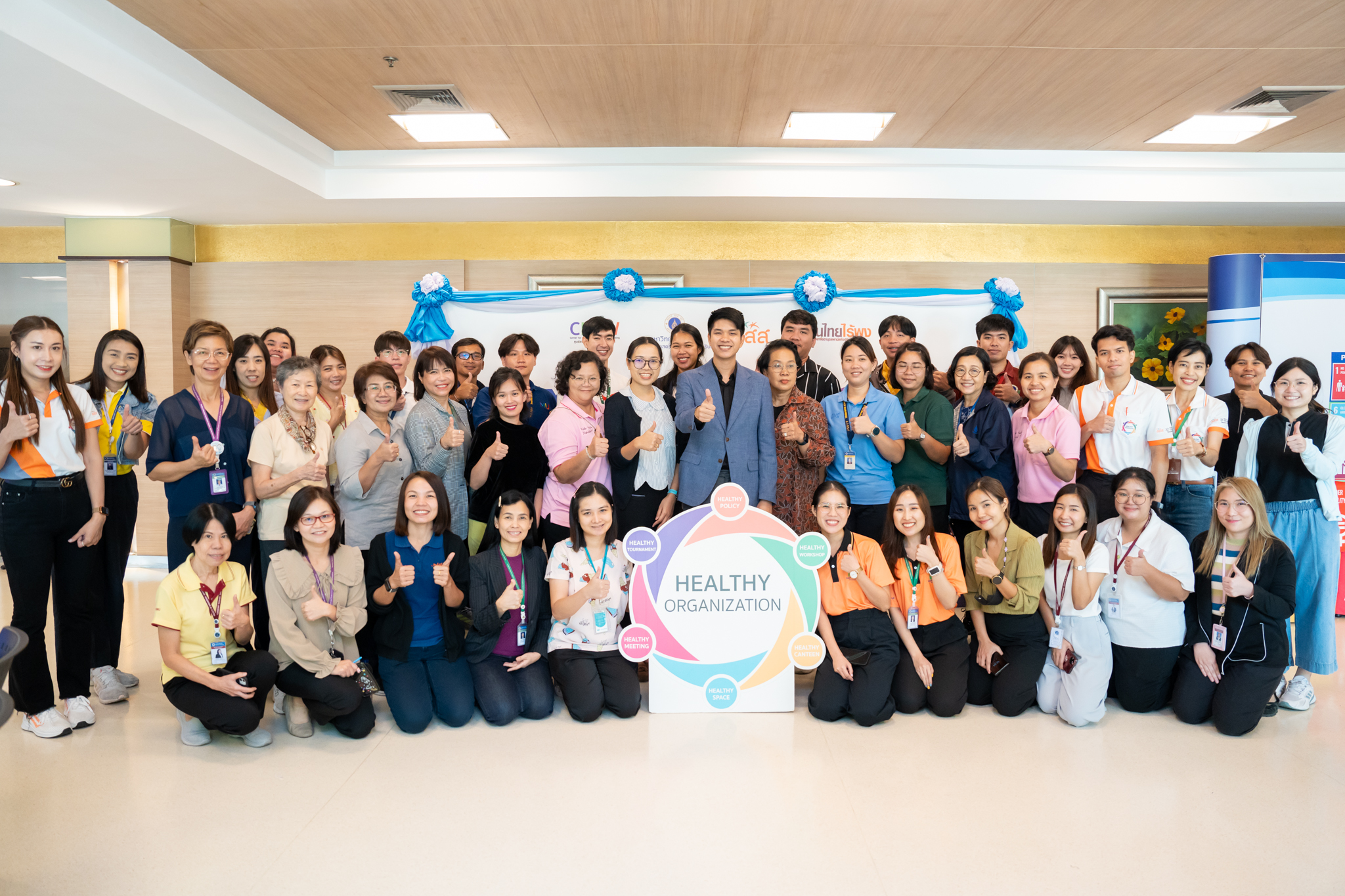 อบรมหลักสูตรผู้นำสุขภาพ สำหรับบุคลากรมหาวิทยาลัยมหิดล ครั้งที่ 1 และ ครั้งที่ 2 อบรมหลักสูตรผู้นำสุขภาพ สำหรับบุคลากรมหาวิทยาลัยมหิดล ครั้งที่ 1 และ ครั้งที่ 2
