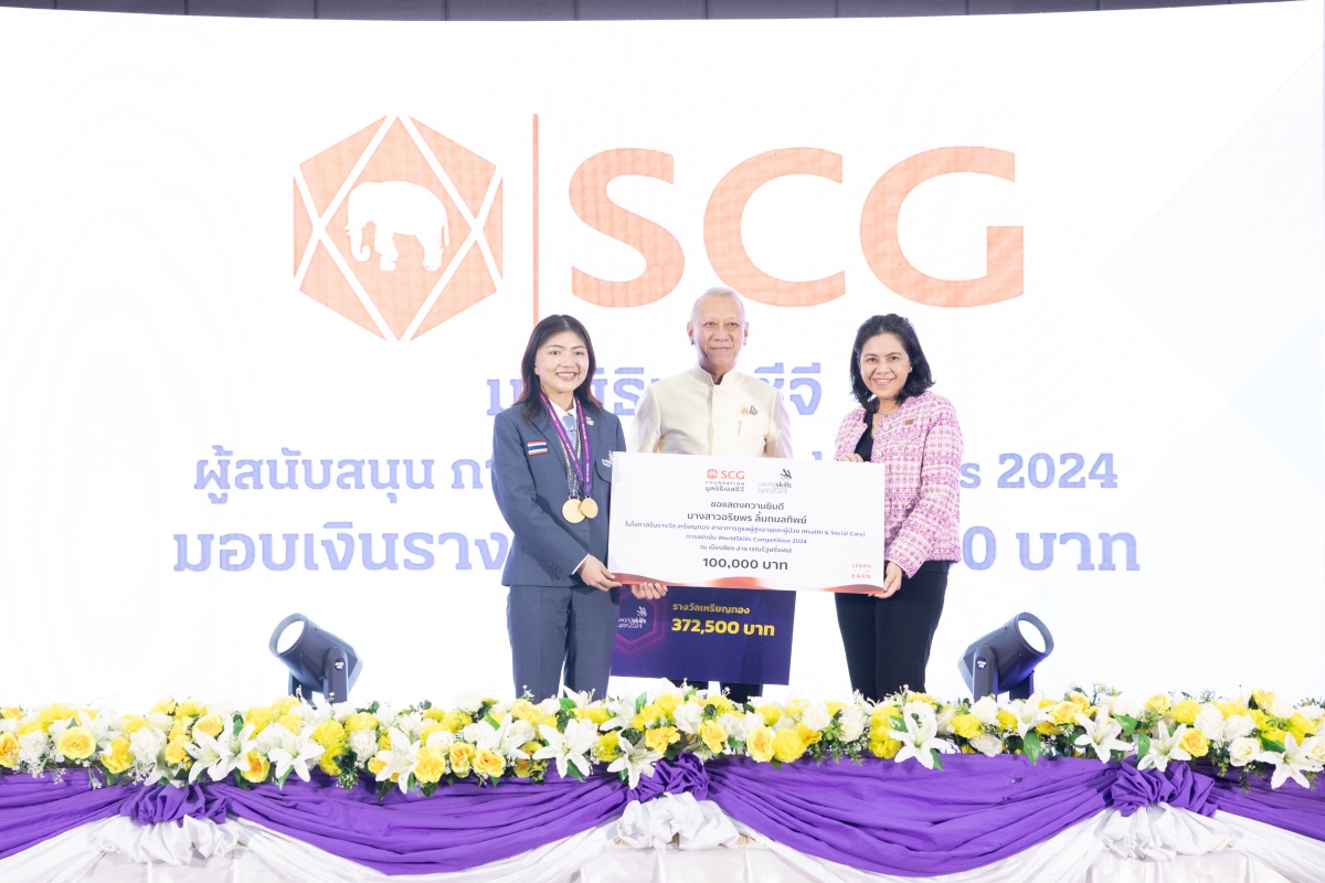 โรงเรียนพยาบาลรามาธิบดี คณะแพทยศาสตร์โรงพยาบาลรามาธิบดี มหาวิทยาลัยมหิดล เข้ารับโล่เกียรติคุณในฐานะผู้สนับสนุนการแข่งขันฝีมือแรงงานแห่งชาติ “WorldSkills Lyon 2024” และร่วมงานแถลงข่าว โรงเรียนพยาบาลรามาธิบดี คณะแพทยศาสตร์โรงพยาบาลรามาธิบดี มหาวิทยาลัยมหิดล เข้ารับโล่เกียรติคุณในฐานะผู้สนับสนุนการแข่งขันฝีมือแรงงานแห่งชาติ “WorldSkills Lyon 2024” และร่วมงานแถลงข่าว