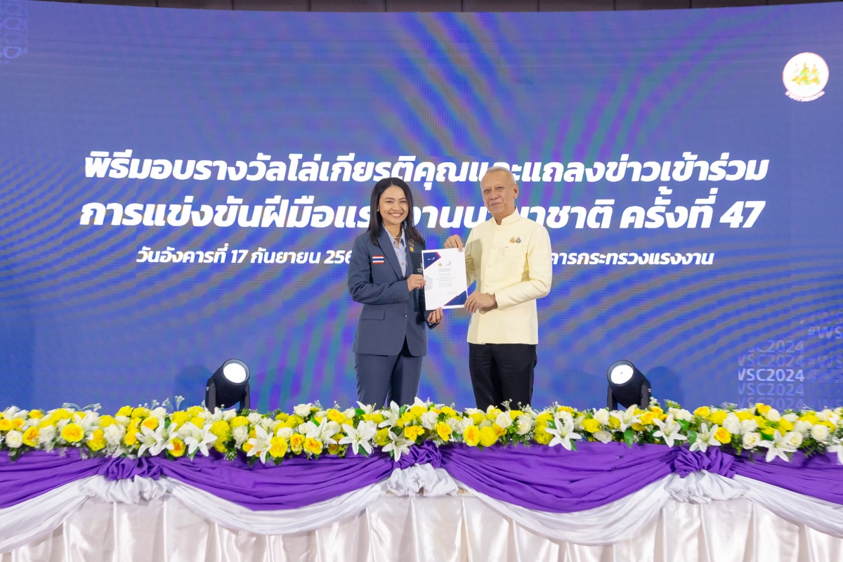 โรงเรียนพยาบาลรามาธิบดี คณะแพทยศาสตร์โรงพยาบาลรามาธิบดี มหาวิทยาลัยมหิดล เข้ารับโล่เกียรติคุณในฐานะผู้สนับสนุนการแข่งขันฝีมือแรงงานแห่งชาติ “WorldSkills Lyon 2024” และร่วมงานแถลงข่าว โรงเรียนพยาบาลรามาธิบดี คณะแพทยศาสตร์โรงพยาบาลรามาธิบดี มหาวิทยาลัยมหิดล เข้ารับโล่เกียรติคุณในฐานะผู้สนับสนุนการแข่งขันฝีมือแรงงานแห่งชาติ “WorldSkills Lyon 2024” และร่วมงานแถลงข่าว