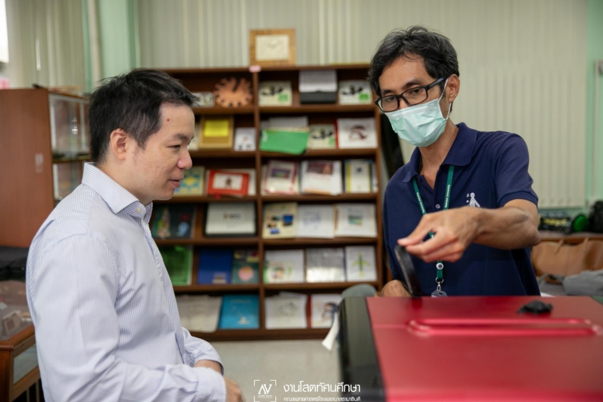 ภาควิชาจักษุวิทยา คณะแพทยศาสตร์ จุฬาลงกรณ์มหาวิทยาลัยเข้าเยี่ยมชมและศึกษาดูงานงานบริการและพัฒนาคุณภาพชีวิตผู้พิการ