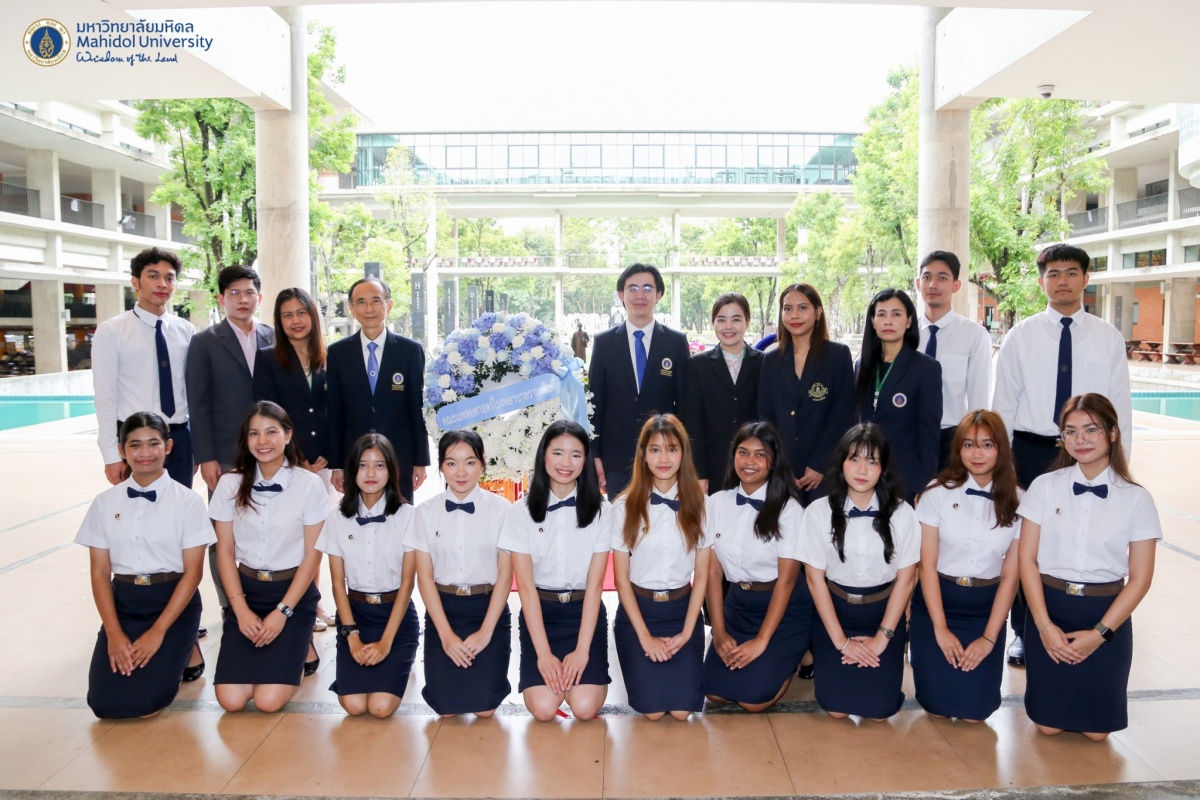 พิธีวางพวงมาลาถวายราชสักการะพระราชานุสาวรีย์สมเด็จพระมหิตลาธิเบศร อดุลยเดชวิกรม พระบรมราชชนก เนื่องใน “วันมหิดล” ประจำปี 2567 พิธีวางพวงมาลาถวายราชสักการะพระราชานุสาวรีย์สมเด็จพระมหิตลาธิเบศร อดุลยเดชวิกรม พระบรมราชชนก เนื่องใน “วันมหิดล” ประจำปี 2567