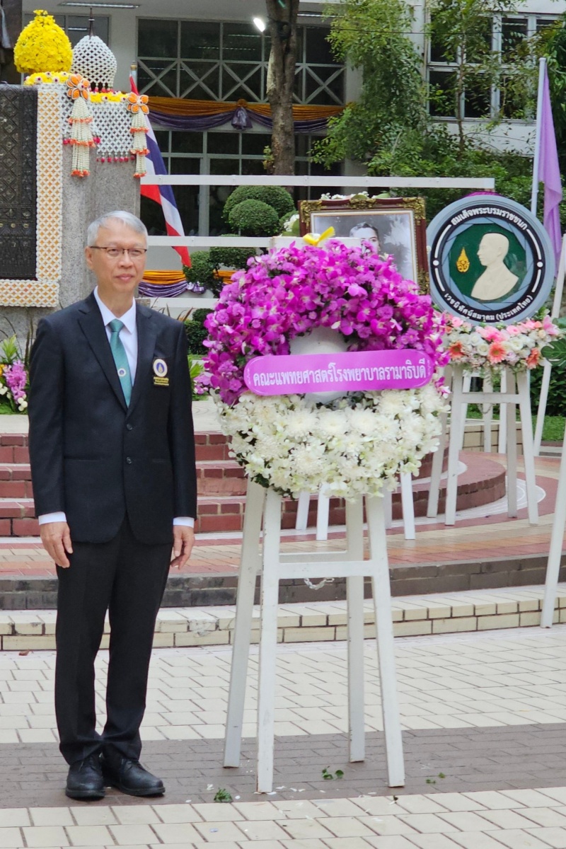 พิธีวางพวงมาลาถวายราชสักการะพระราชานุสาวรีย์สมเด็จพระมหิตลาธิเบศร อดุลยเดชวิกรม พระบรมราชชนก เนื่องใน “วันมหิดล” ประจำปี 2567 พิธีวางพวงมาลาถวายราชสักการะพระราชานุสาวรีย์สมเด็จพระมหิตลาธิเบศร อดุลยเดชวิกรม พระบรมราชชนก เนื่องใน “วันมหิดล” ประจำปี 2567