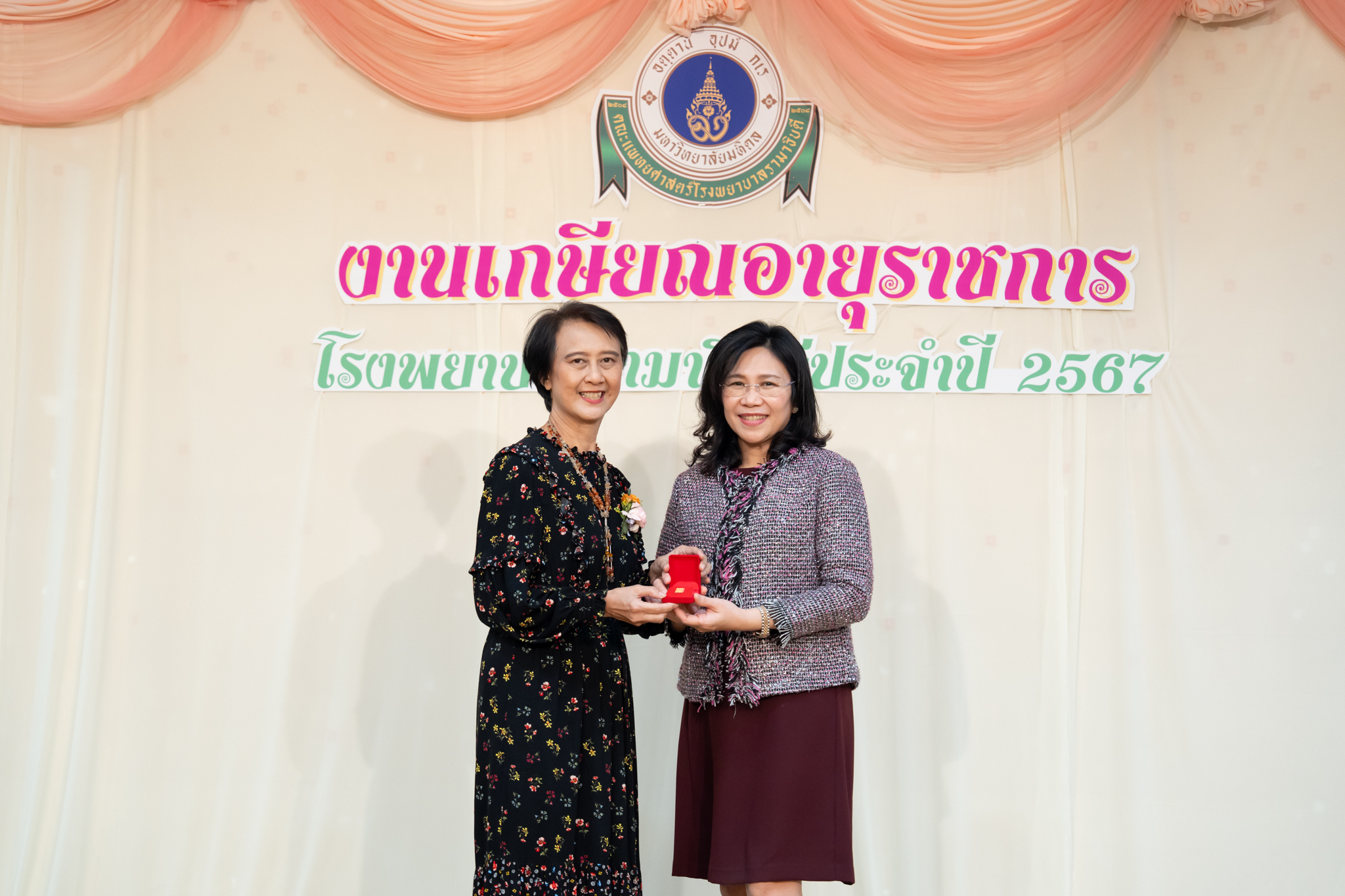 พิธีมุทิตาจิตหัวหน้าฝ่าย/งาน สังกัดโรงพยาบาลรามาธิบดี ในวาระครบอายุราชการ 60 ปี พิธีมุทิตาจิตหัวหน้าฝ่าย/งาน สังกัดโรงพยาบาลรามาธิบดี ในวาระครบอายุราชการ 60 ปี