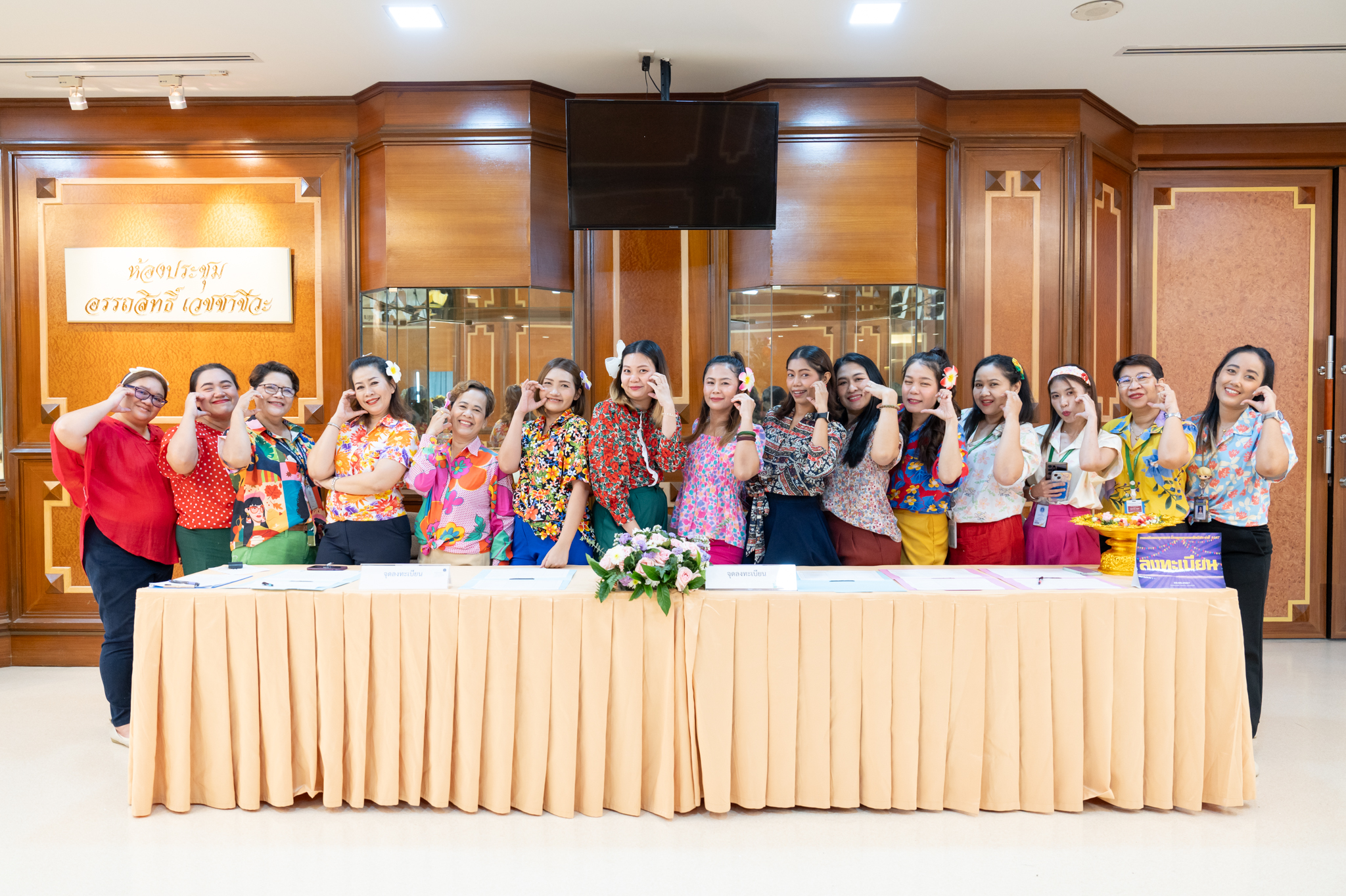 พิธีมุทิตาจิตหัวหน้าฝ่าย/งาน สังกัดโรงพยาบาลรามาธิบดี ในวาระครบอายุราชการ 60 ปี พิธีมุทิตาจิตหัวหน้าฝ่าย/งาน สังกัดโรงพยาบาลรามาธิบดี ในวาระครบอายุราชการ 60 ปี