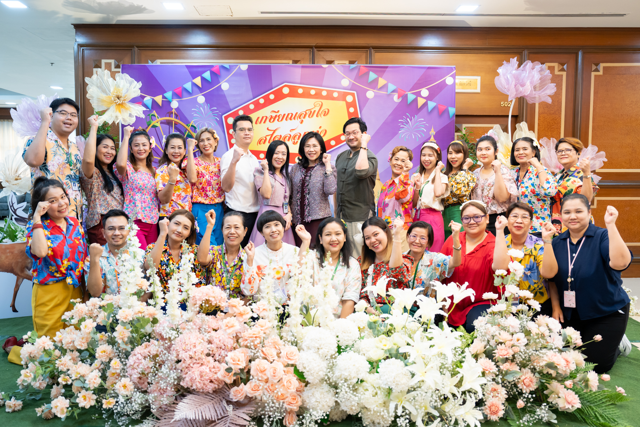 พิธีมุทิตาจิตหัวหน้าฝ่าย/งาน สังกัดโรงพยาบาลรามาธิบดี ในวาระครบอายุราชการ 60 ปี พิธีมุทิตาจิตหัวหน้าฝ่าย/งาน สังกัดโรงพยาบาลรามาธิบดี ในวาระครบอายุราชการ 60 ปี