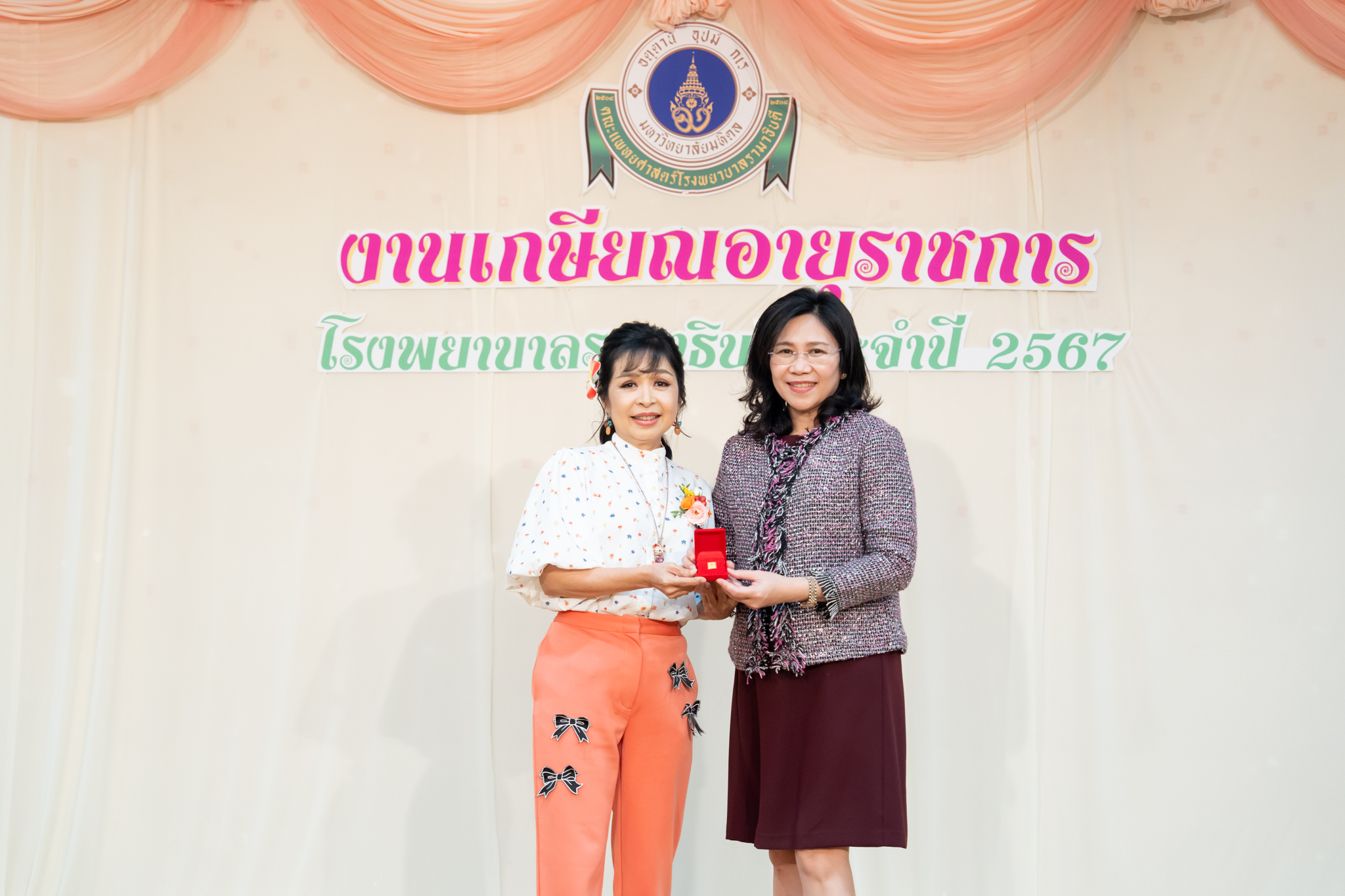 พิธีมุทิตาจิตหัวหน้าฝ่าย/งาน สังกัดโรงพยาบาลรามาธิบดี ในวาระครบอายุราชการ 60 ปี พิธีมุทิตาจิตหัวหน้าฝ่าย/งาน สังกัดโรงพยาบาลรามาธิบดี ในวาระครบอายุราชการ 60 ปี